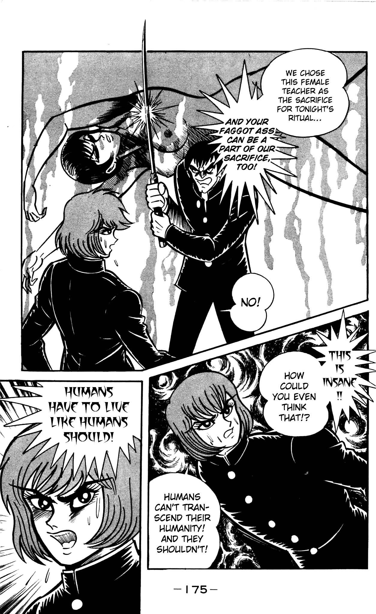Shutendouji Chapter 2.2 page 57 - Chapter 2.2