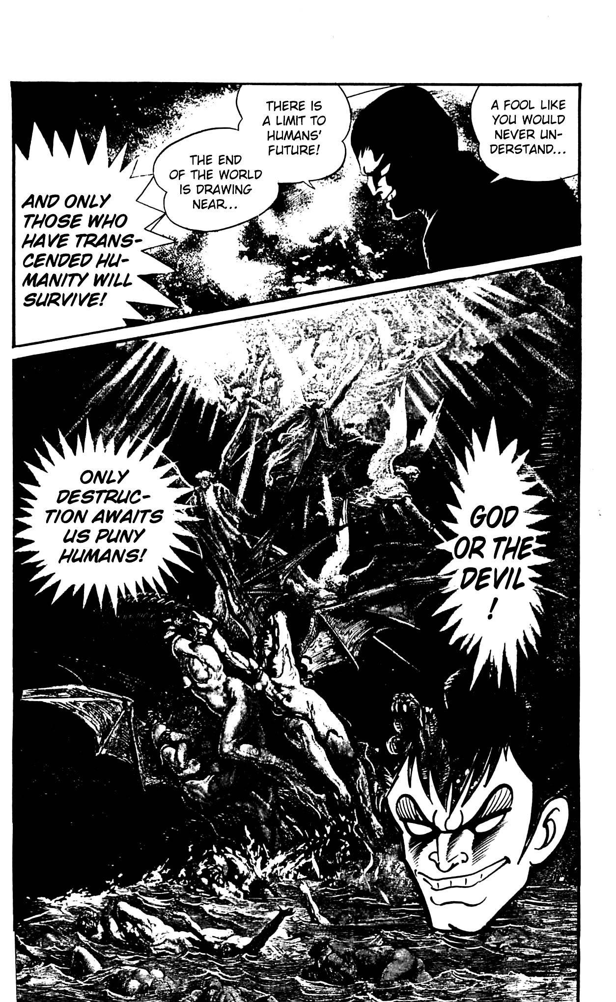 Shutendouji Chapter 2.2 page 58 - Chapter 2.2