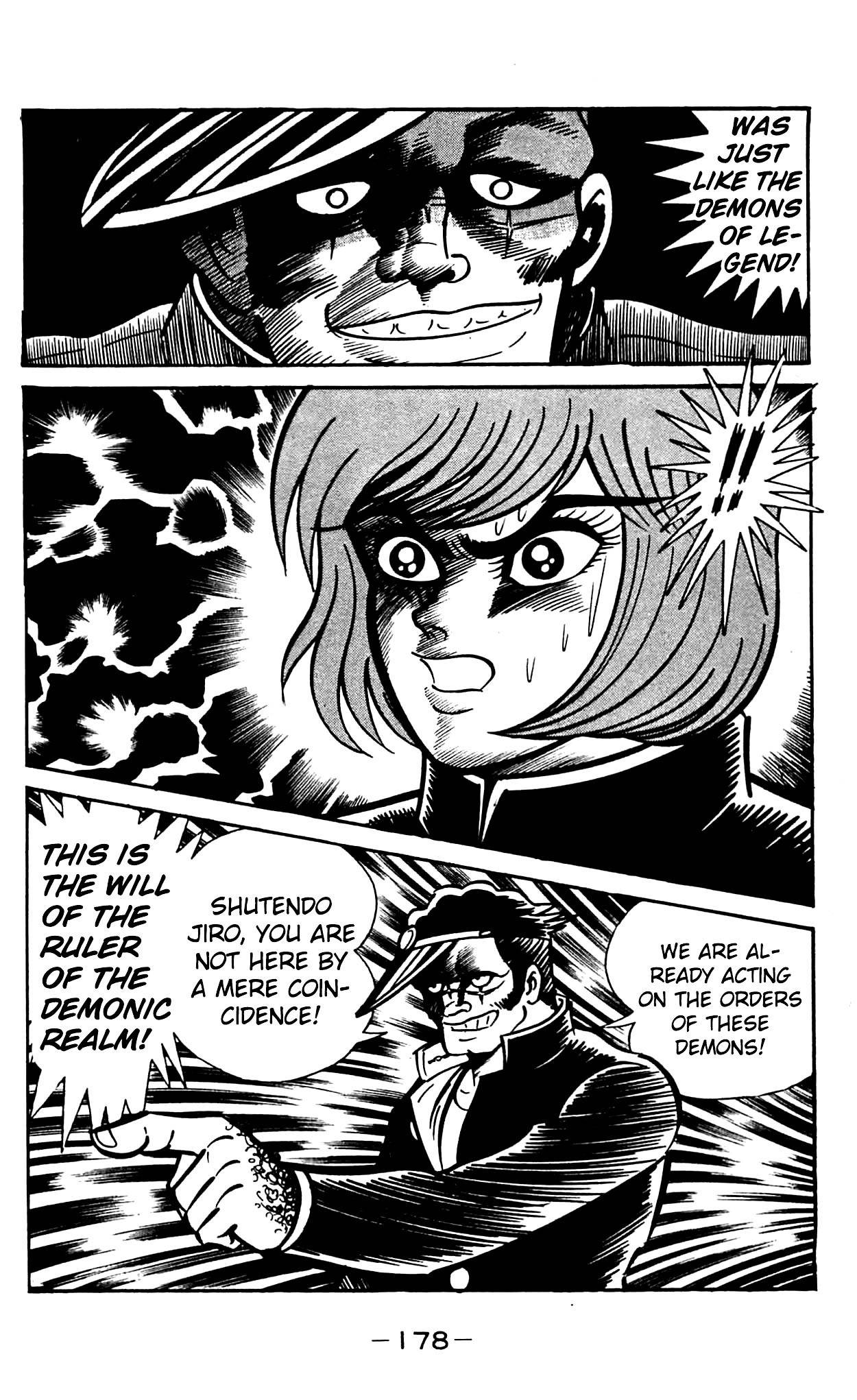 Shutendouji Chapter 2.2 page 60 - Chapter 2.2