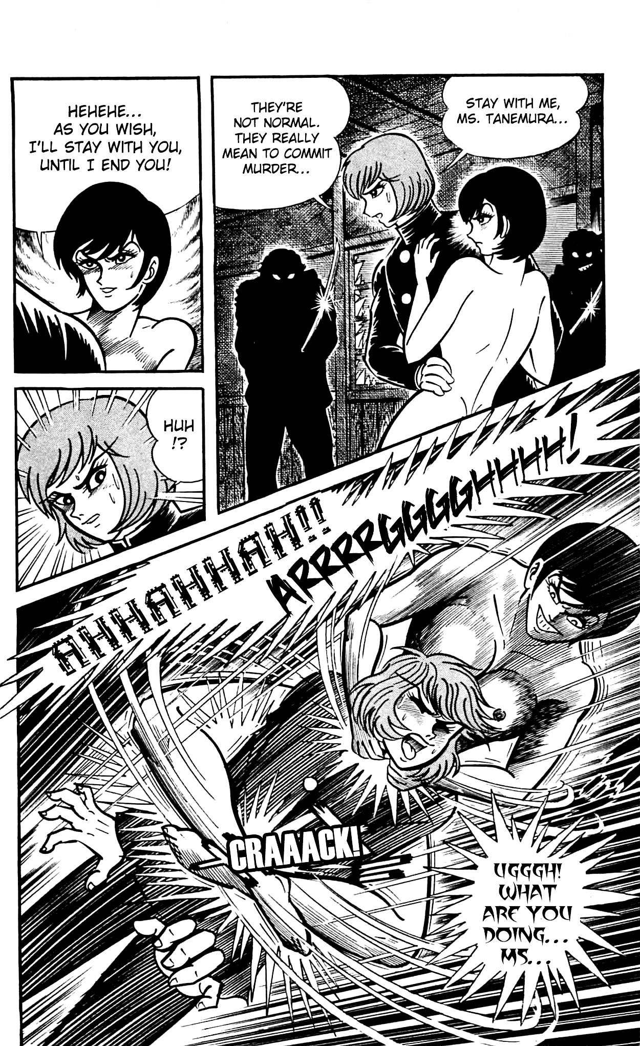 Shutendouji Chapter 2.2 page 62 - Chapter 2.2
