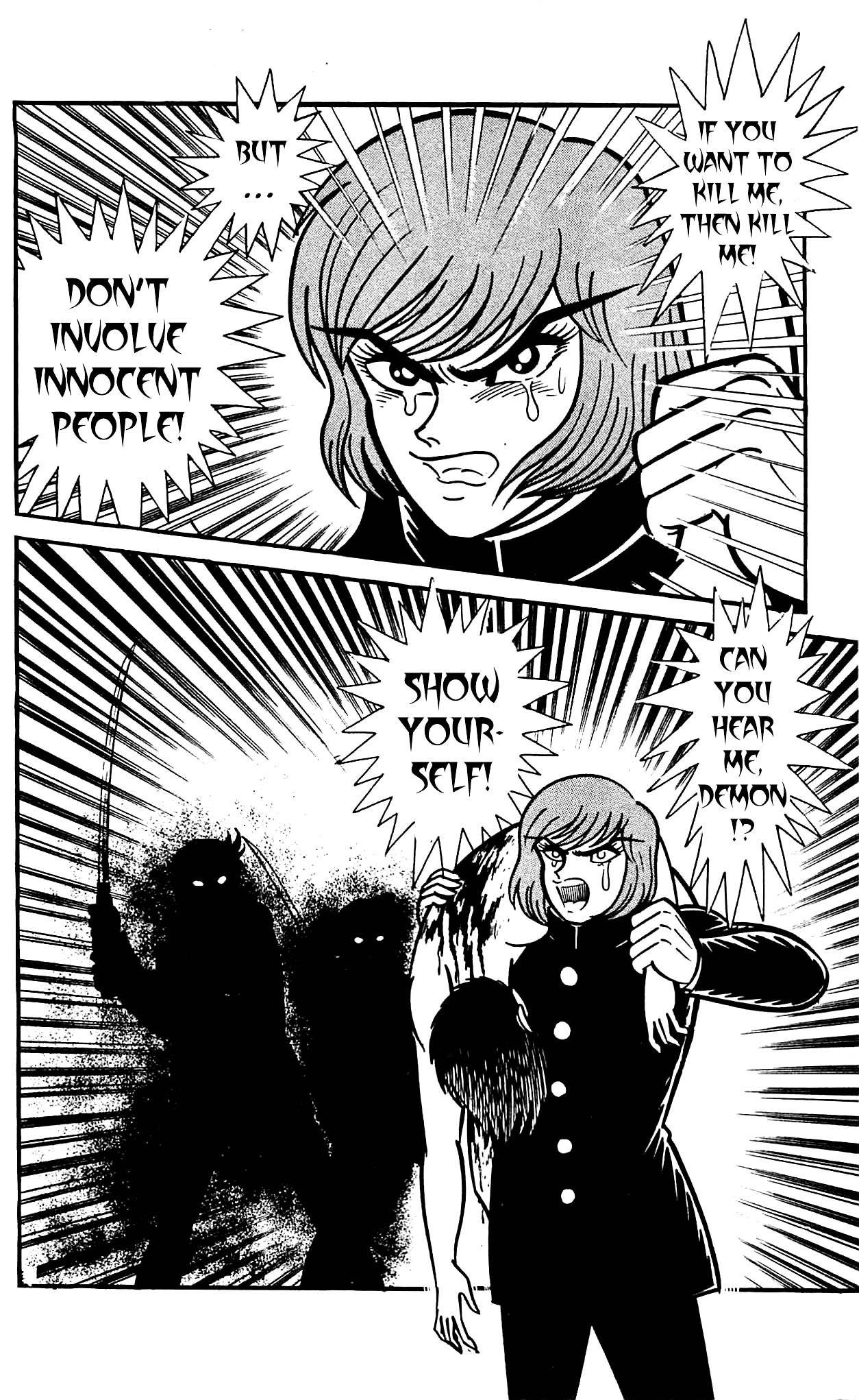 Shutendouji Chapter 2.2 page 68 - Chapter 2.2
