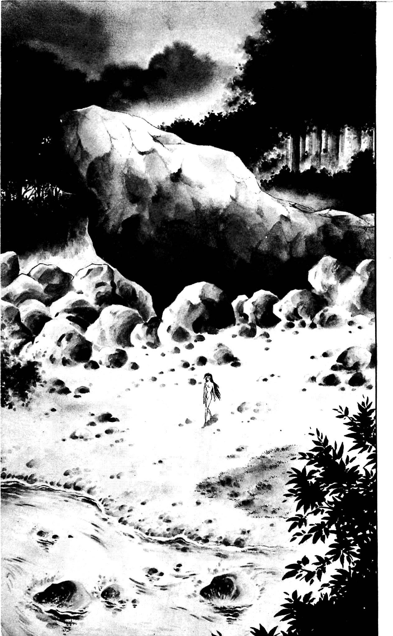 Shutendouji Chapter 2.2 page 7 - Chapter 2.2