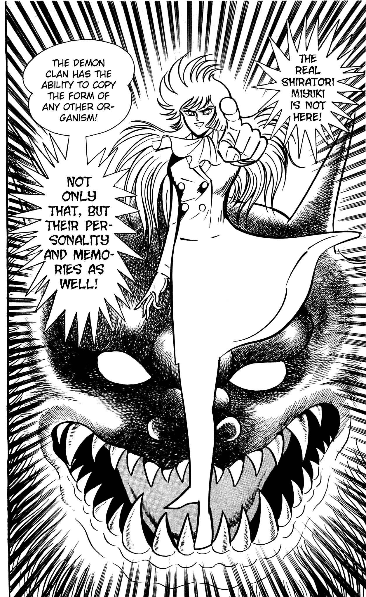 Shutendouji Chapter 2.2 page 70 - Chapter 2.2