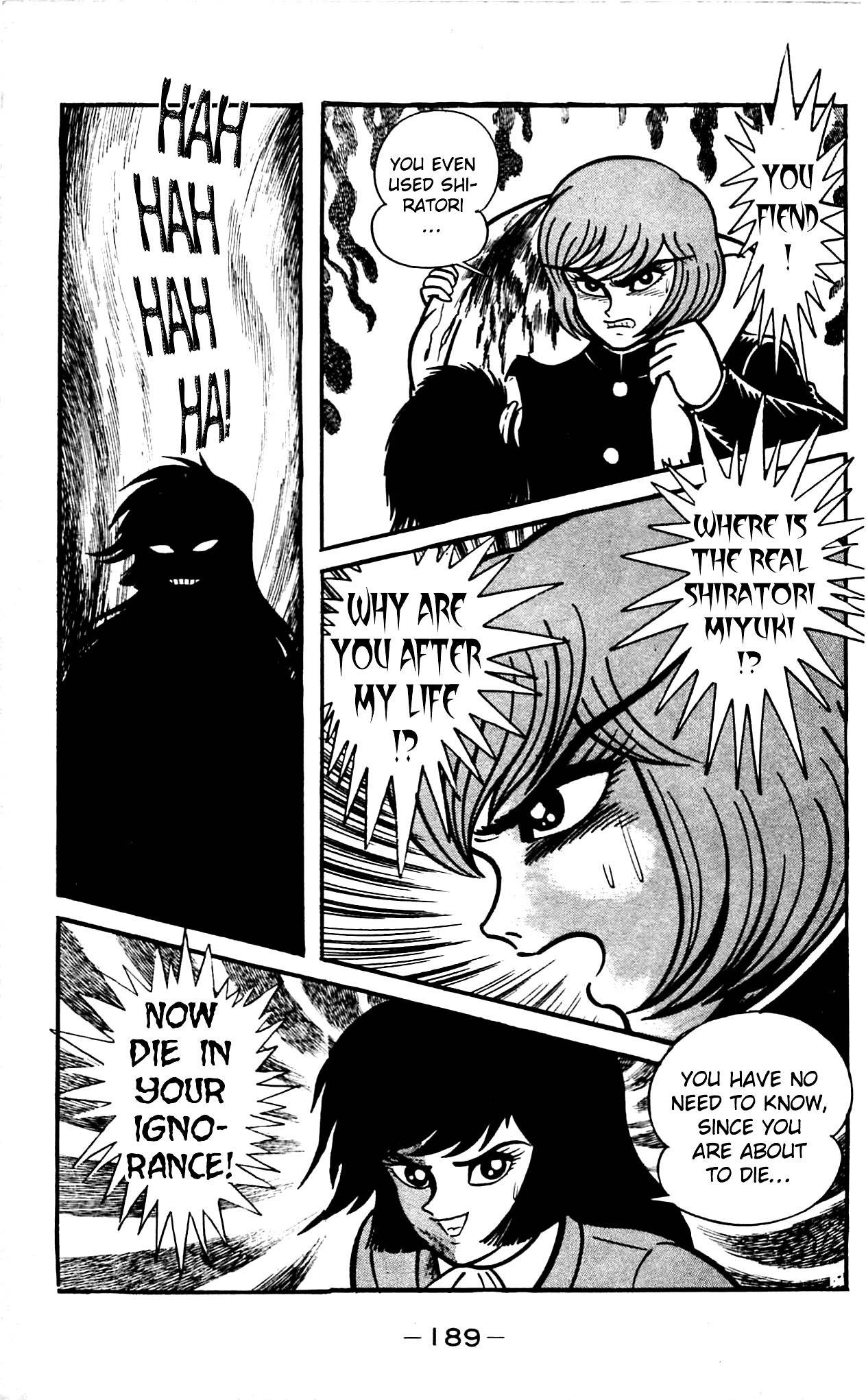 Shutendouji Chapter 2.2 page 71 - Chapter 2.2