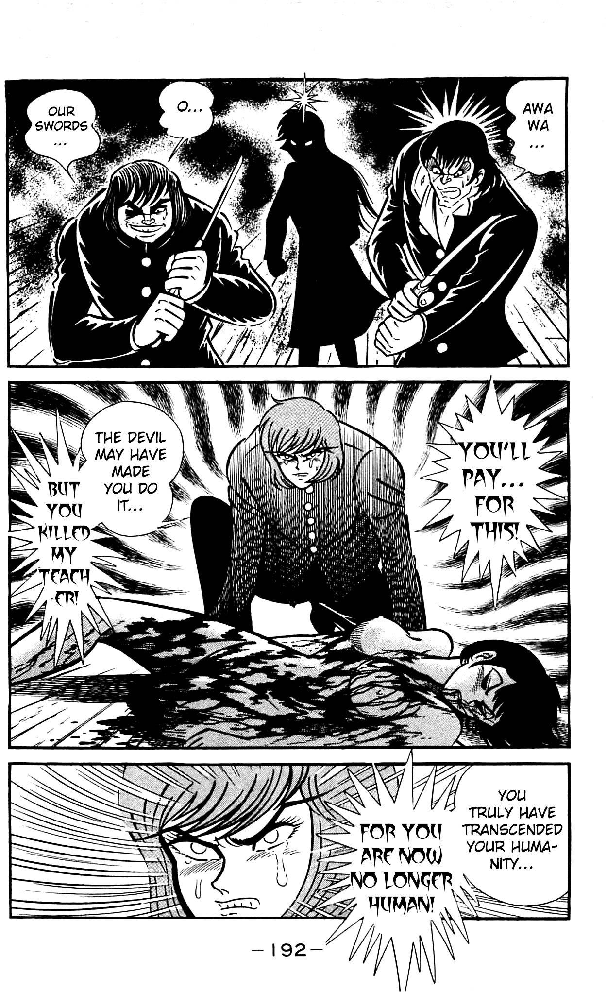 Shutendouji Chapter 2.2 page 74 - Chapter 2.2