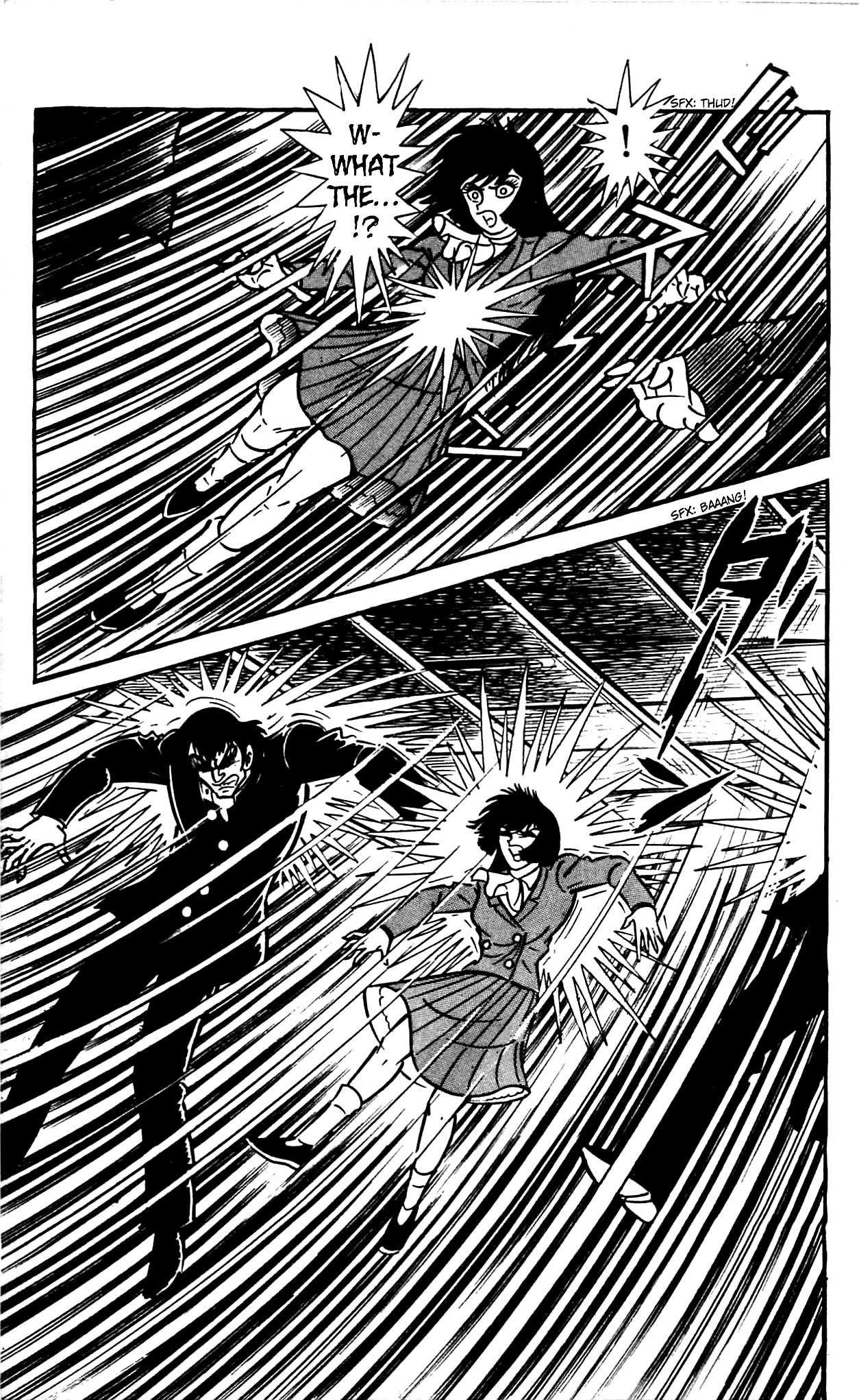 Shutendouji Chapter 2.2 page 77 - Chapter 2.2