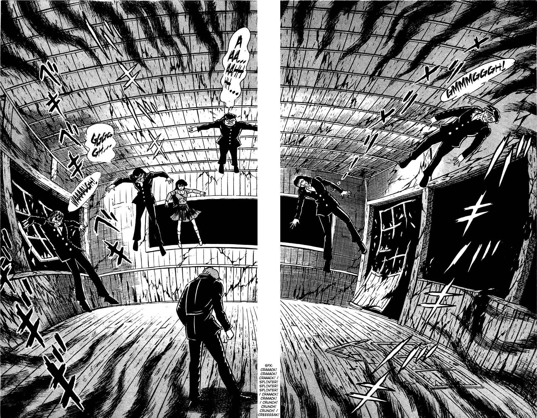 Shutendouji Chapter 2.2 page 78 - Chapter 2.2