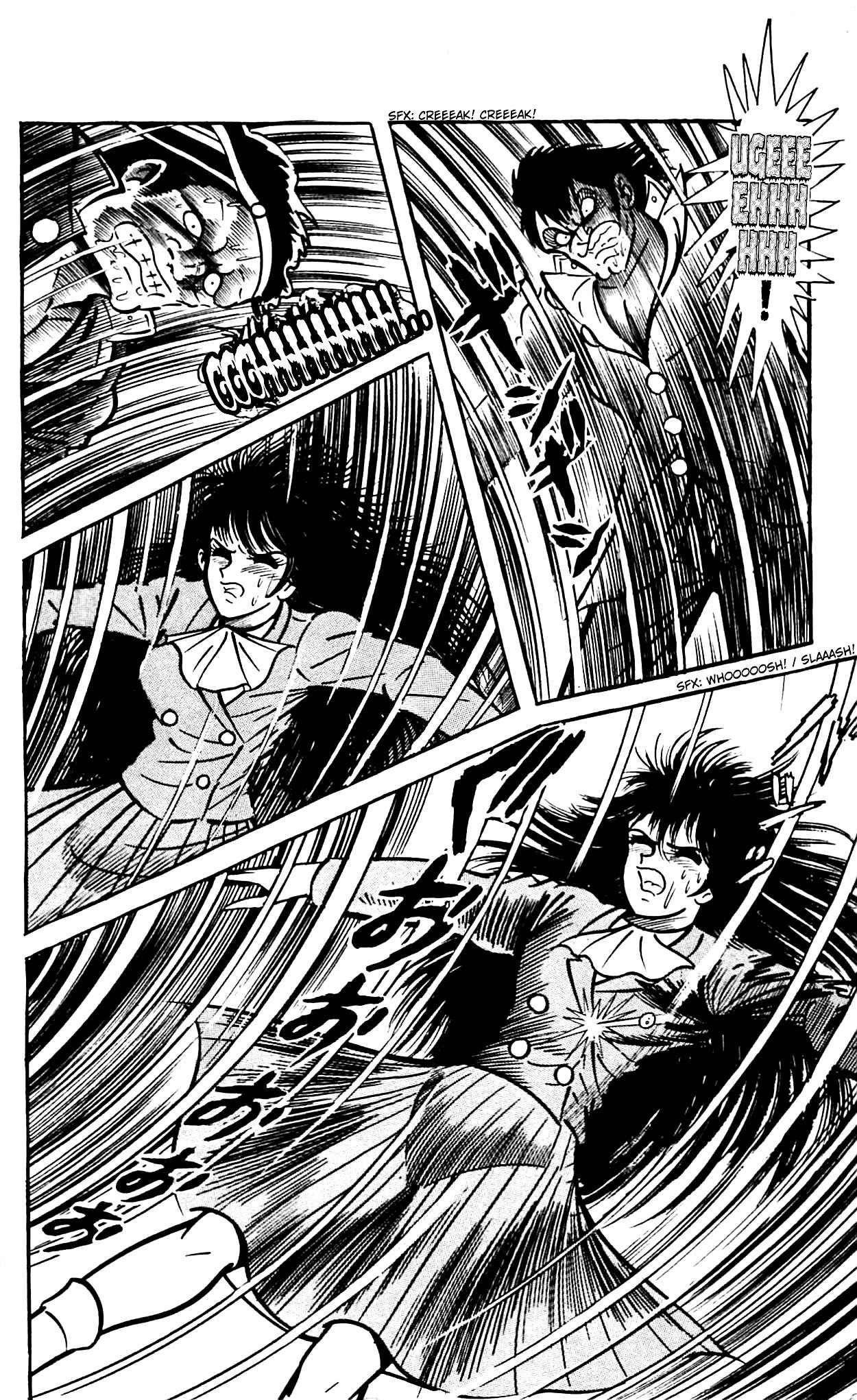 Shutendouji Chapter 2.2 page 79 - Chapter 2.2