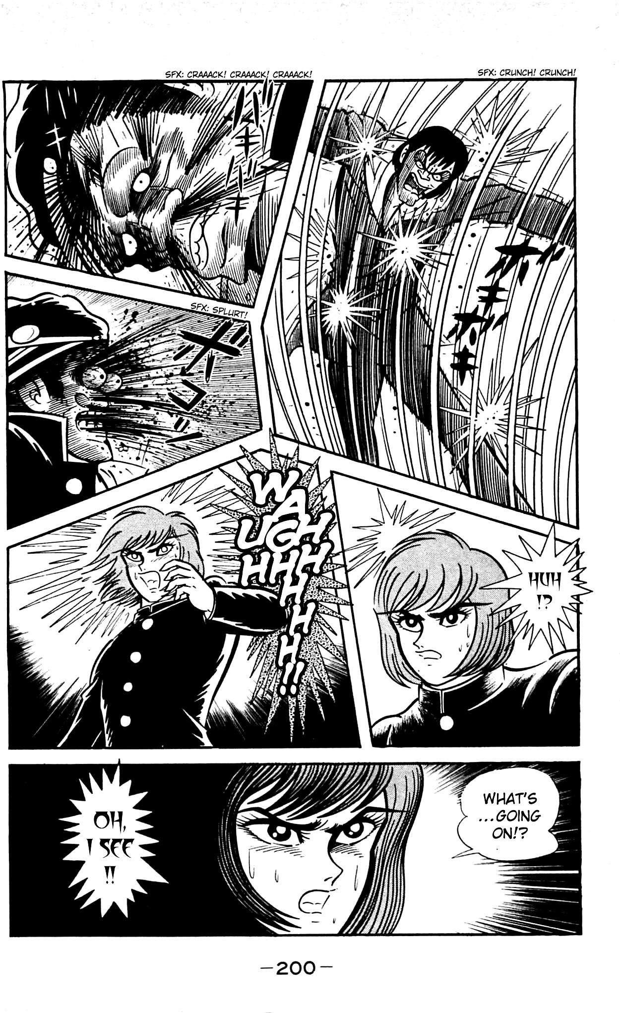 Shutendouji Chapter 2.2 page 81 - Chapter 2.2