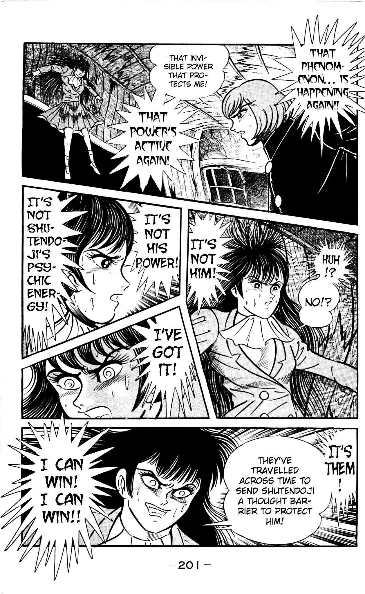 Shutendouji Chapter 2.2 page 82 - Chapter 2.2
