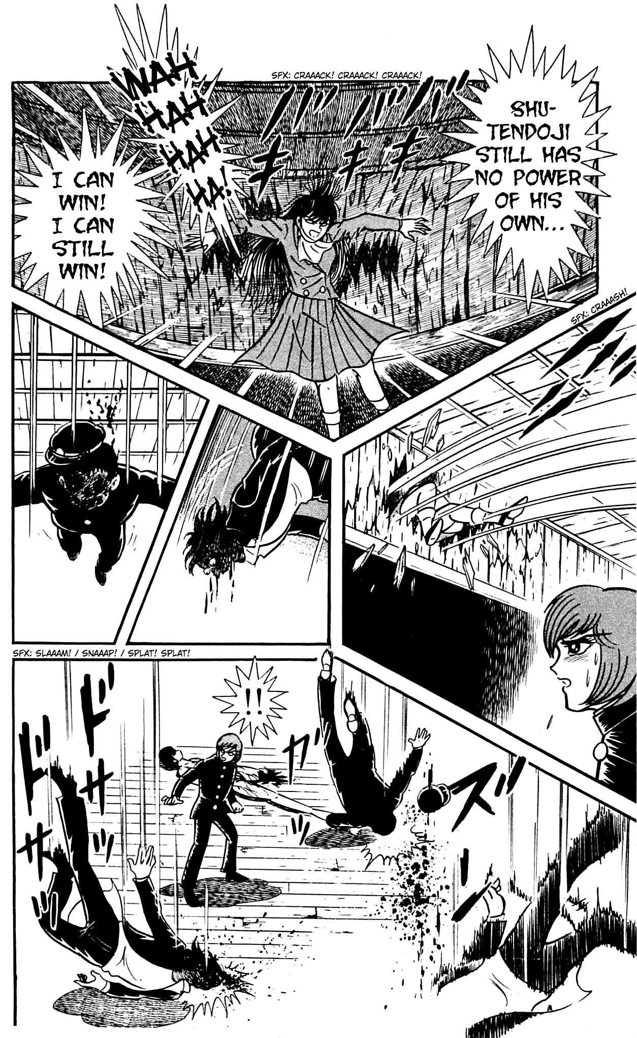 Shutendouji Chapter 2.2 page 83 - Chapter 2.2