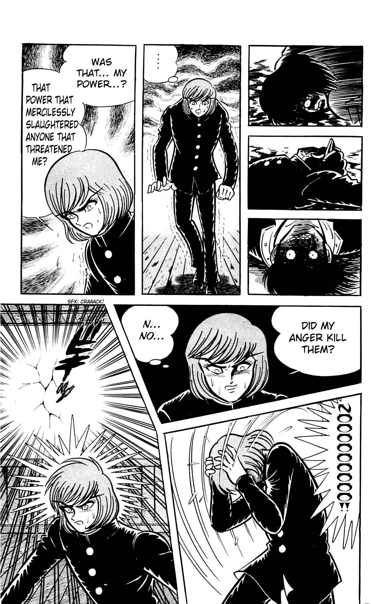 Shutendouji Chapter 2.2 page 84 - Chapter 2.2