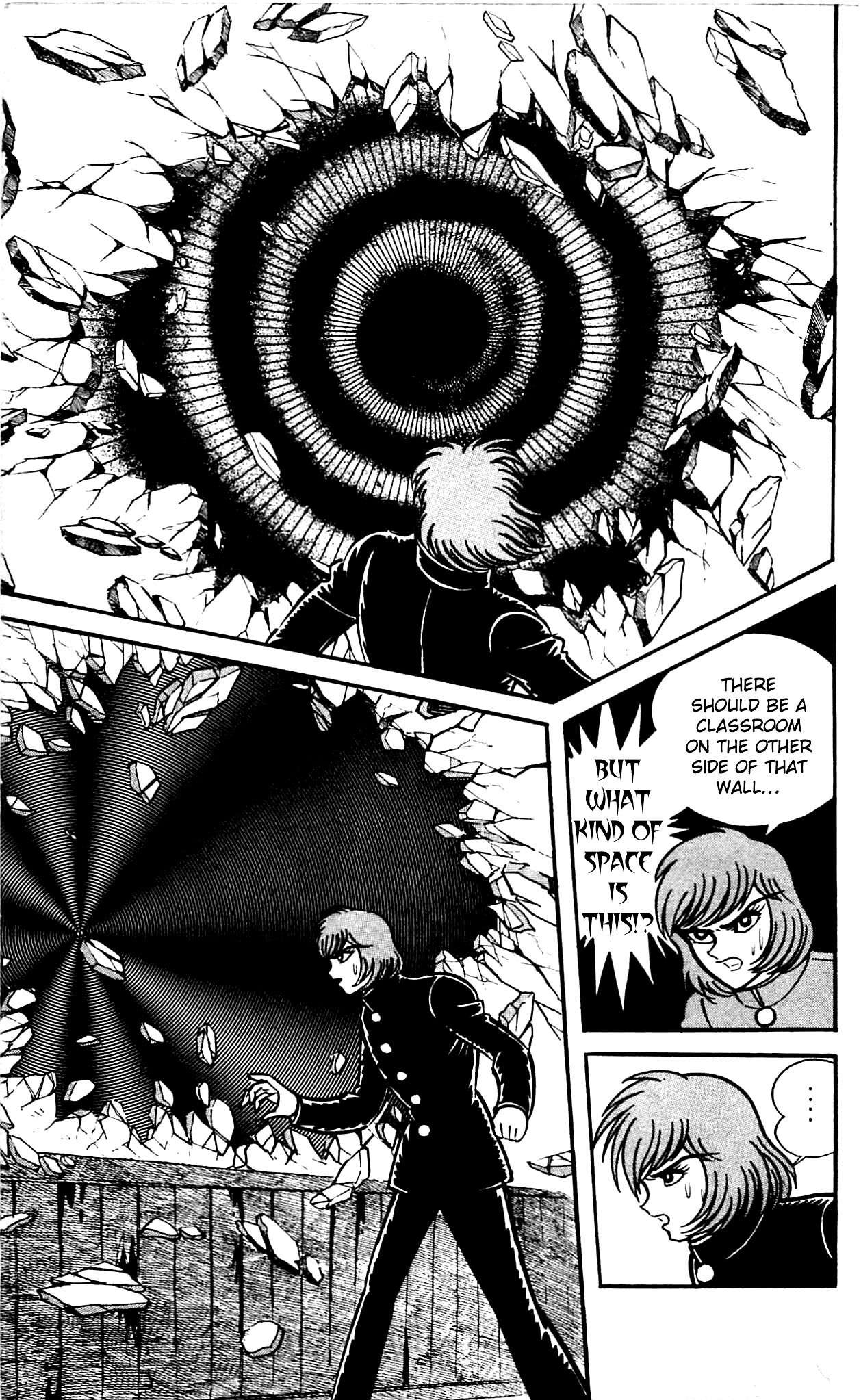 Shutendouji Chapter 2.2 page 86 - Chapter 2.2