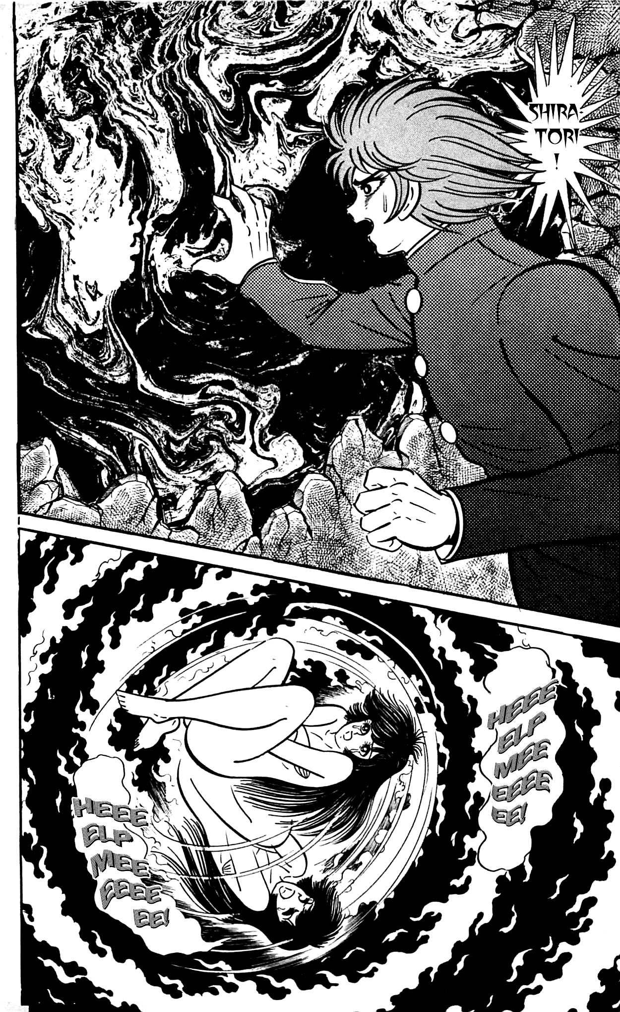 Shutendouji Chapter 2.2 page 88 - Chapter 2.2