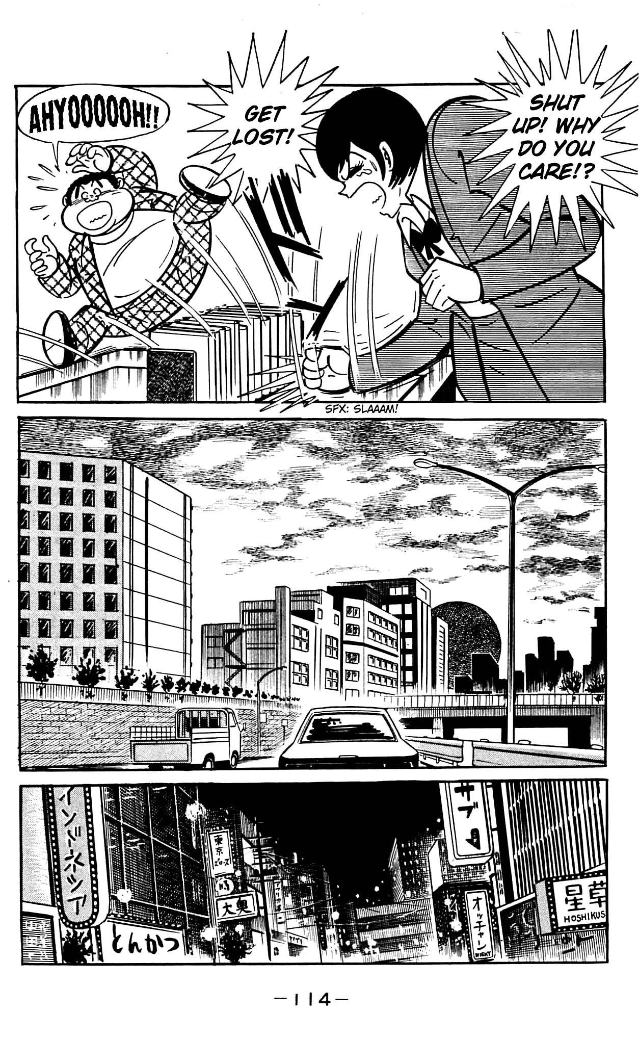 Shutendouji Chapter 2 page 112 - Chapter 2