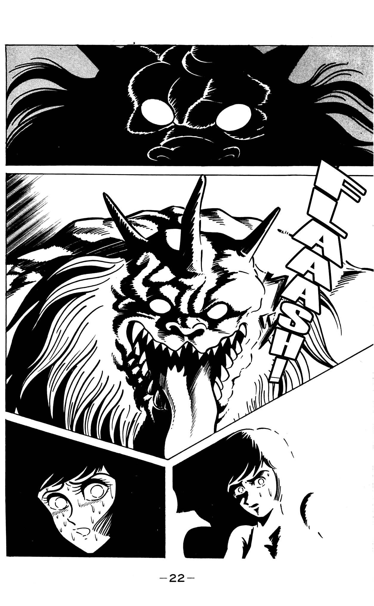 Shutendouji Chapter 2 page 24 - Chapter 2