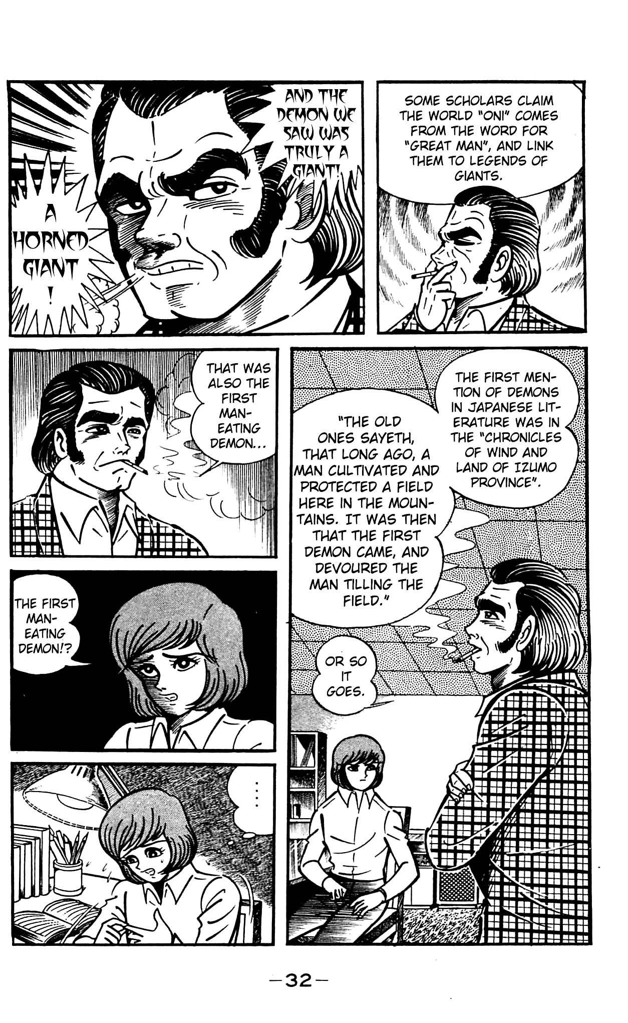 Shutendouji Chapter 2 page 33 - Chapter 2