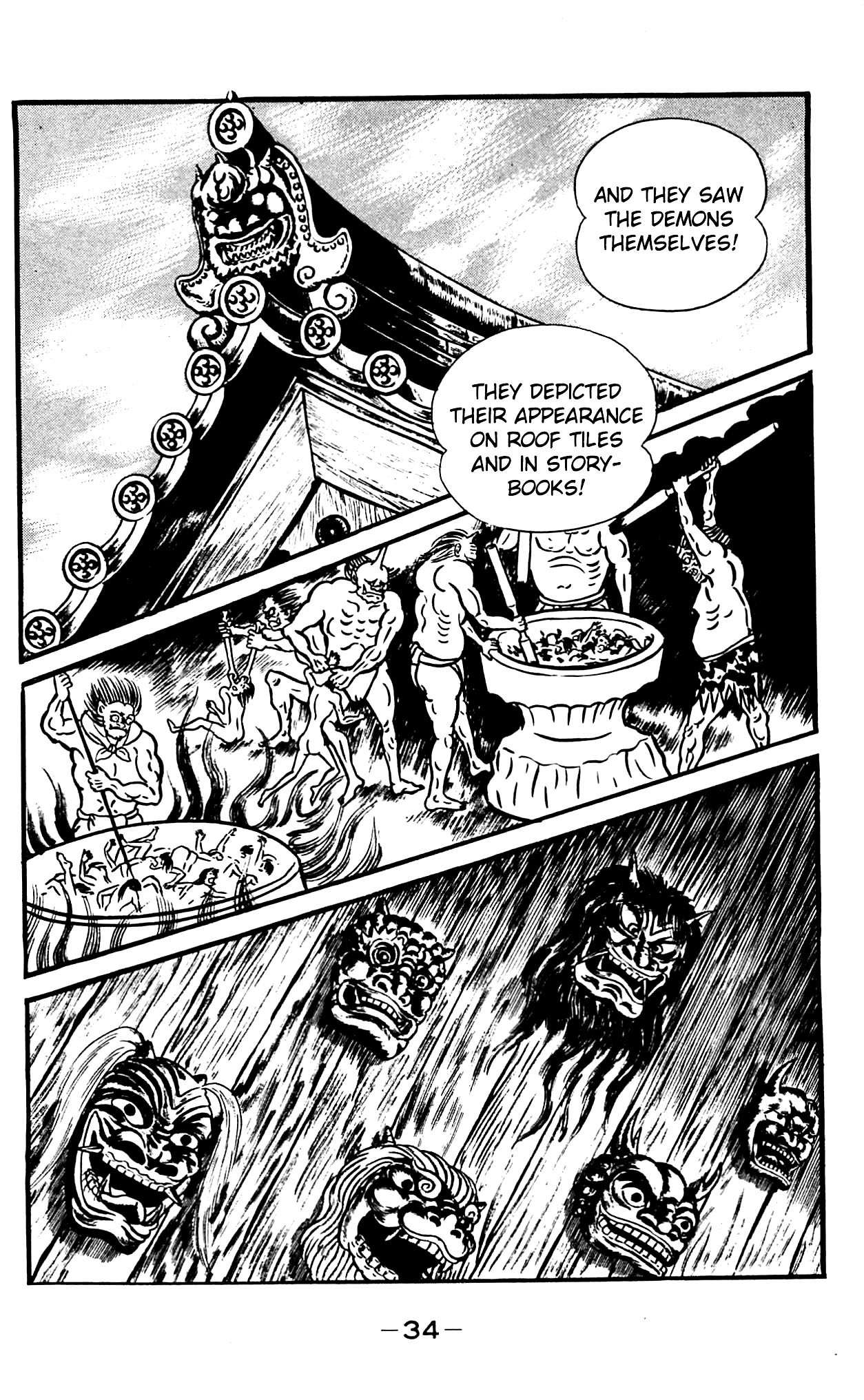 Shutendouji Chapter 2 page 35 - Chapter 2