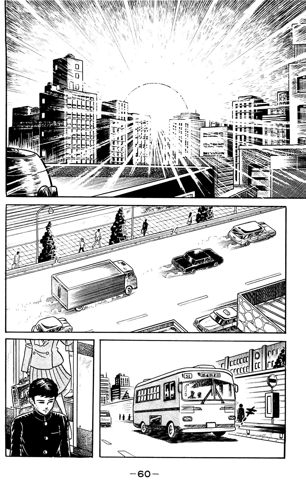 Shutendouji Chapter 2 page 60 - Chapter 2