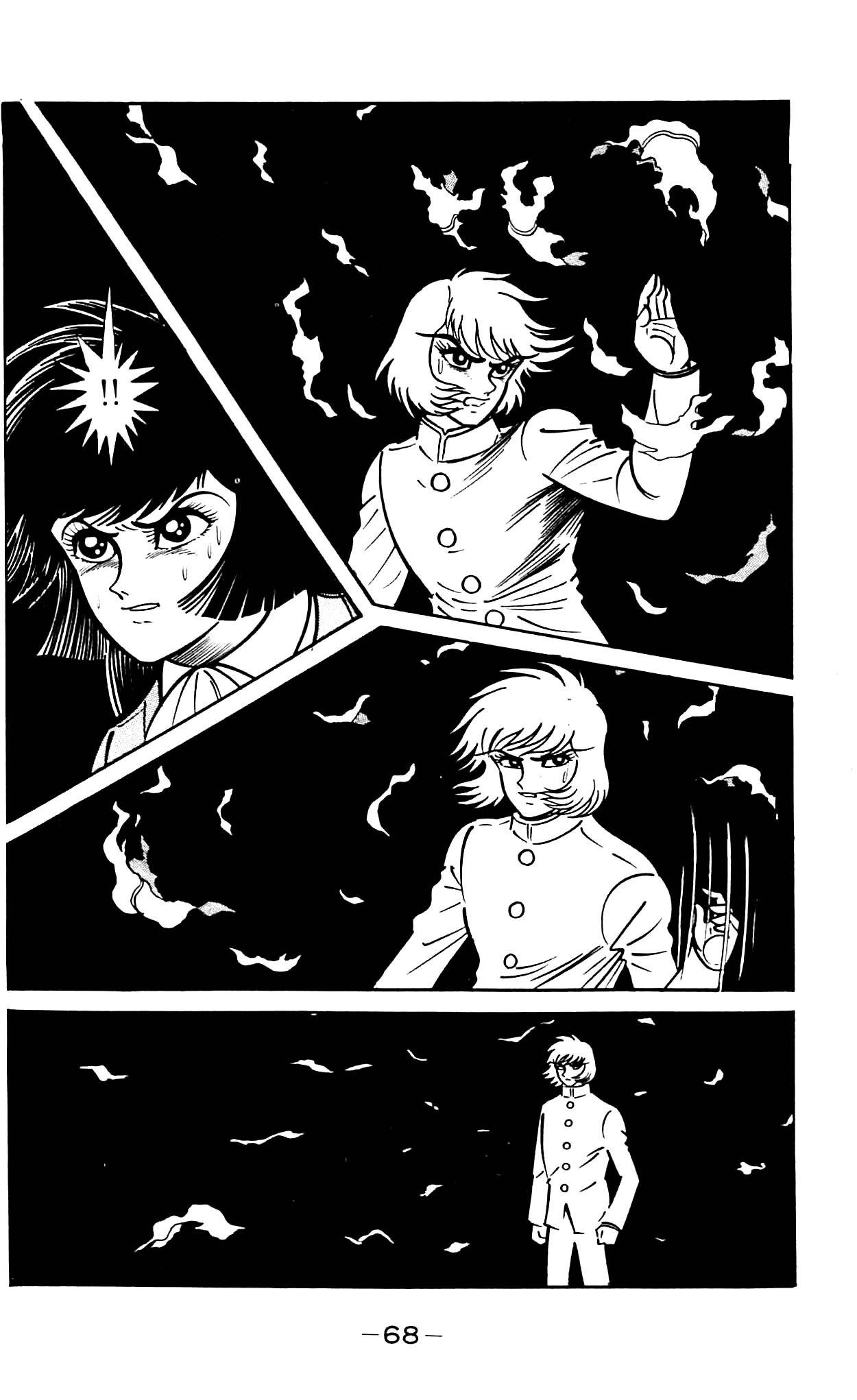 Shutendouji Chapter 2 page 68 - Chapter 2