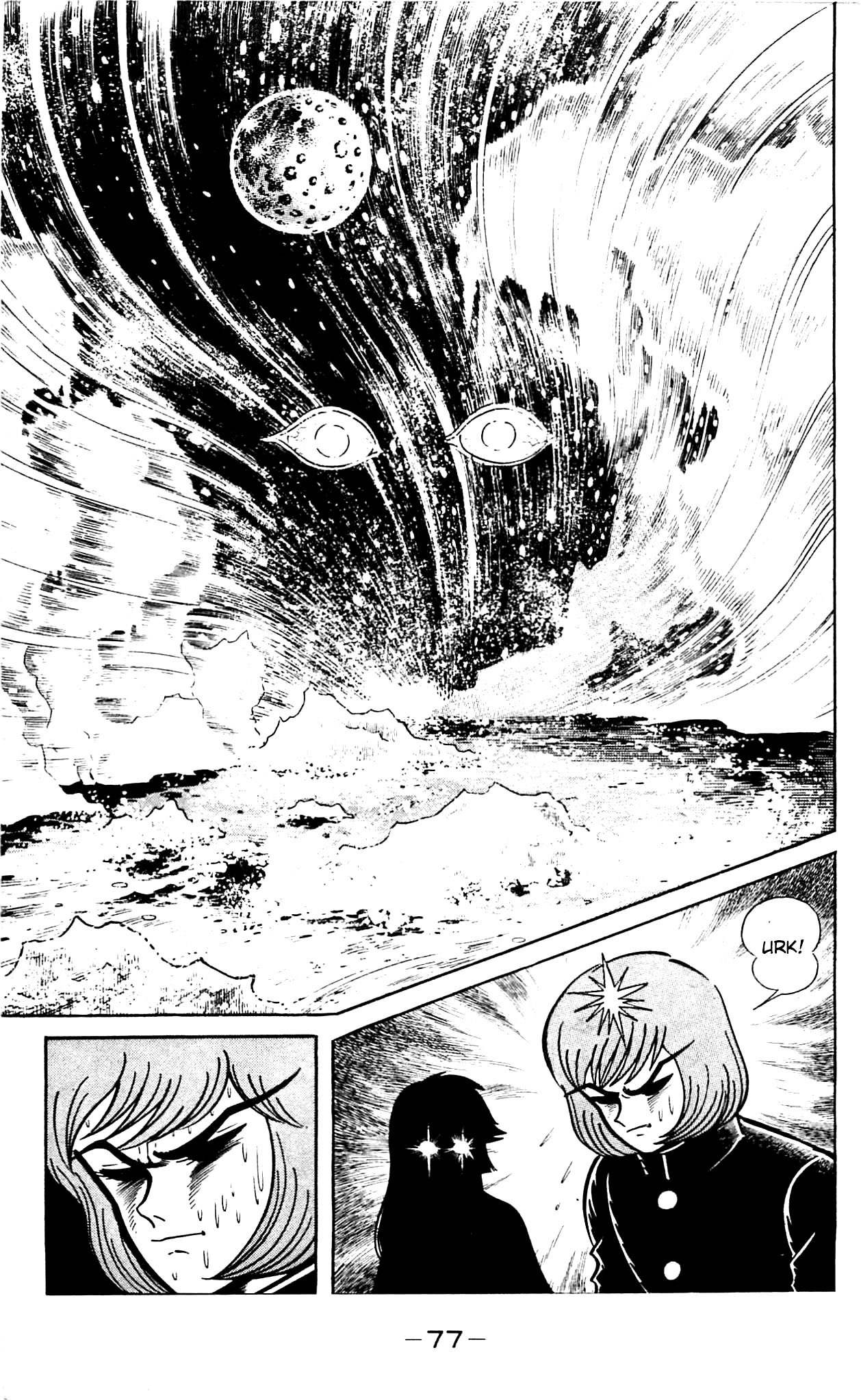 Shutendouji Chapter 2 page 77 - Chapter 2