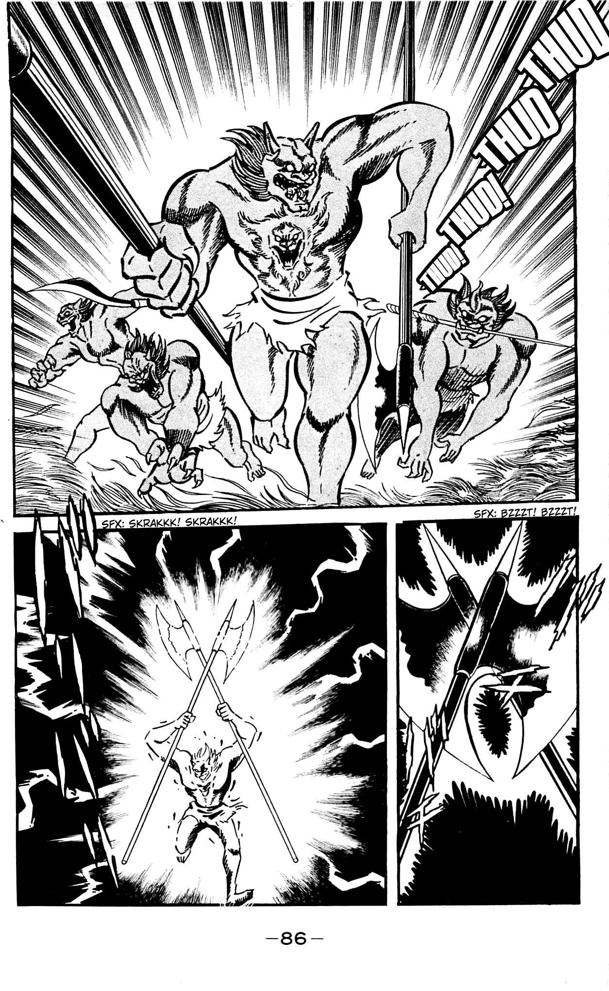 Shutendouji Chapter 2 page 85 - Chapter 2