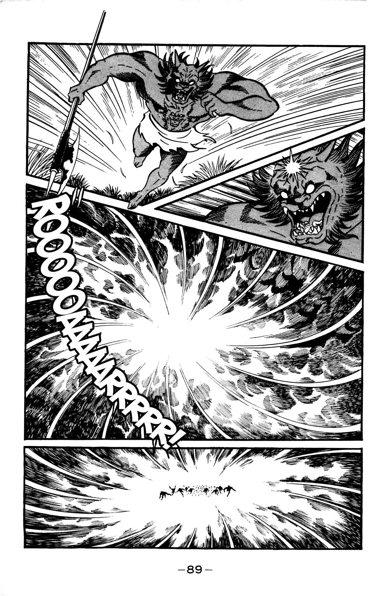 Shutendouji Chapter 2 page 88 - Chapter 2