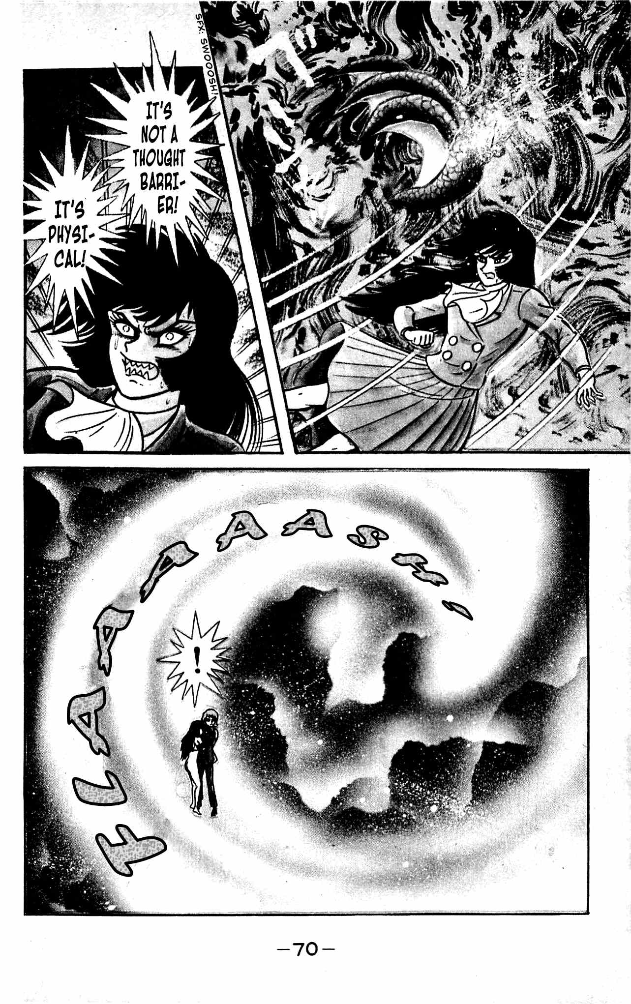 Shutendouji Chapter 3.2 page 1 - Chapter 3.2