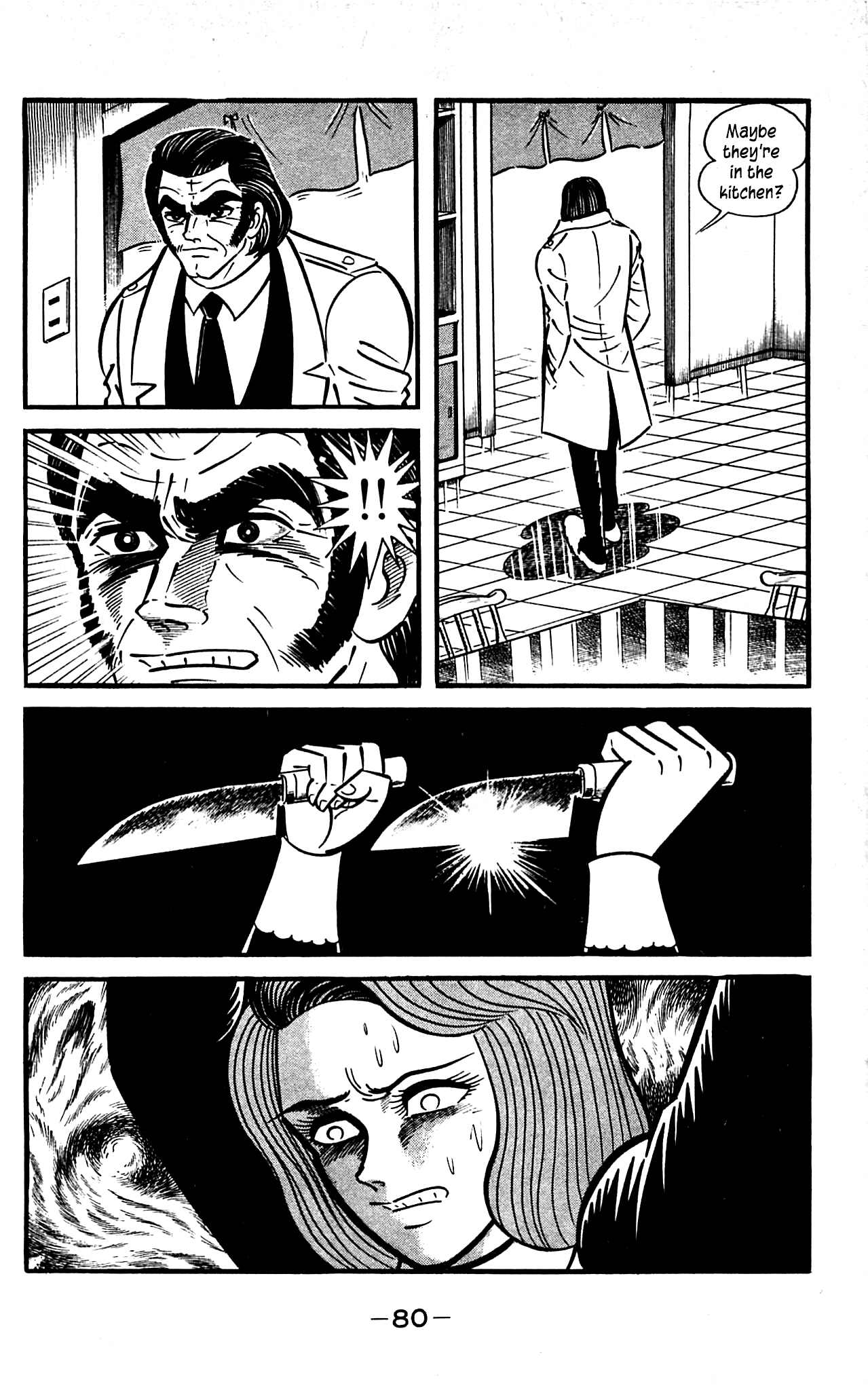 Shutendouji Chapter 3.2 page 11 - Chapter 3.2