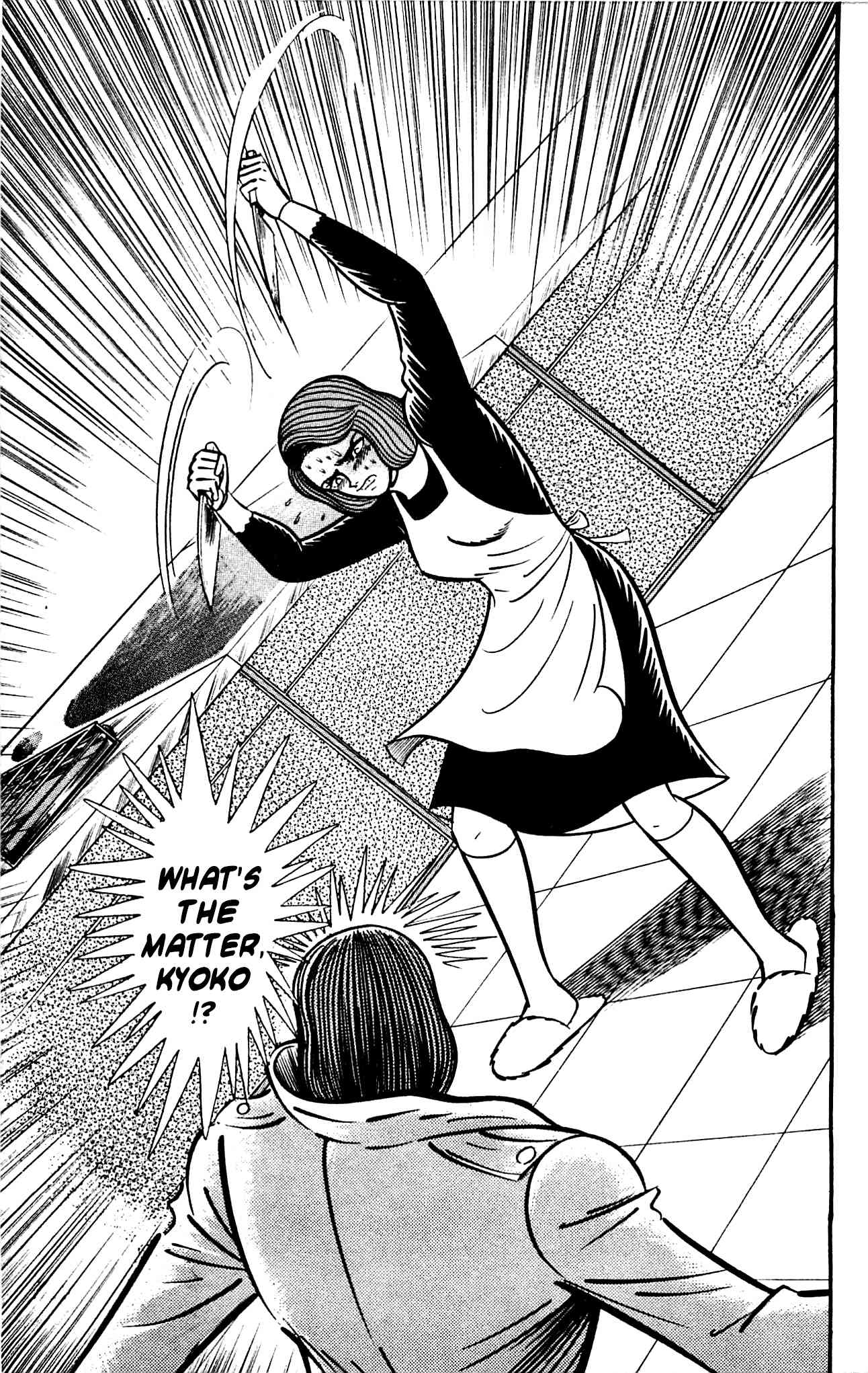 Shutendouji Chapter 3.2 page 12 - Chapter 3.2