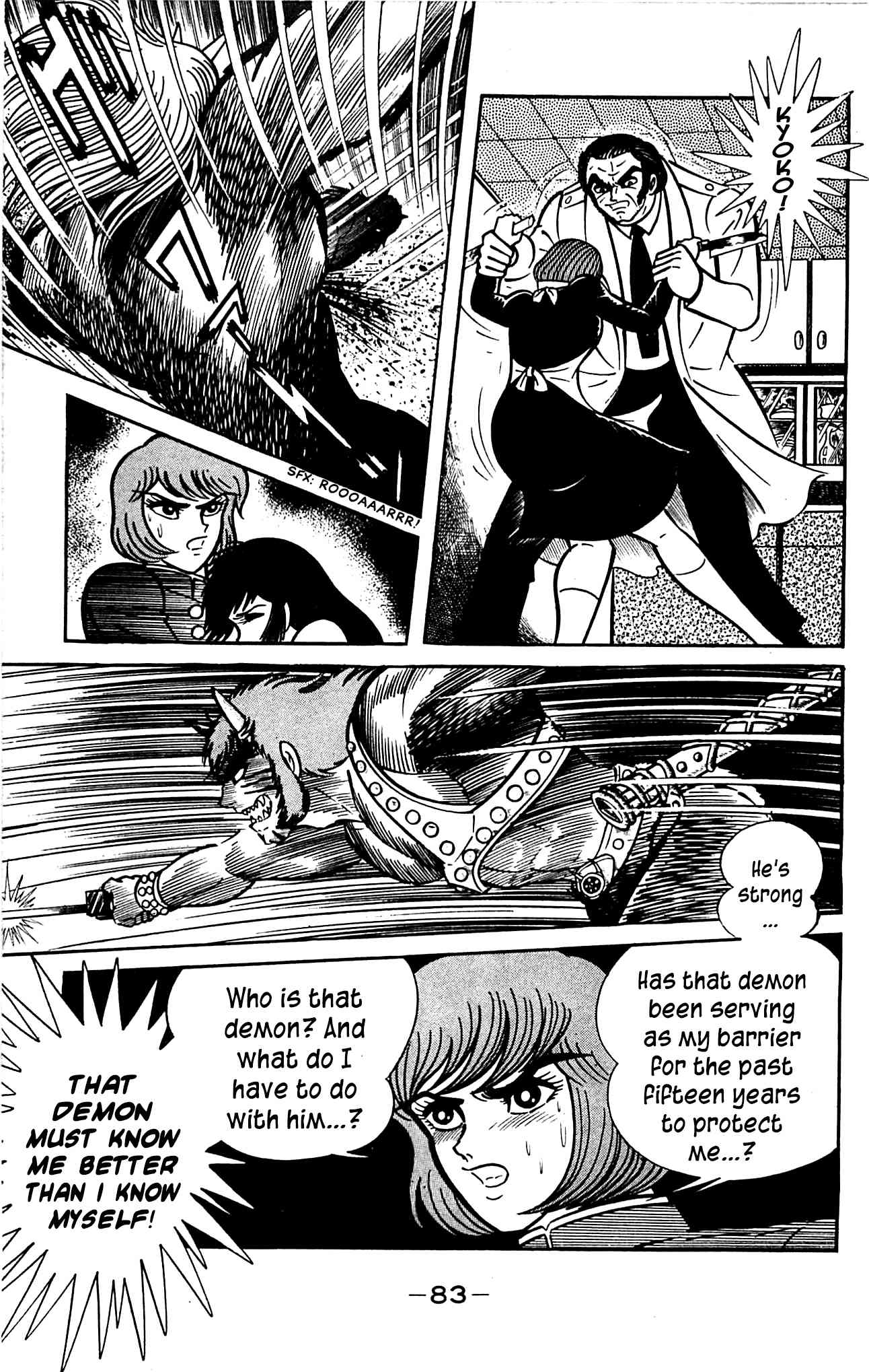 Shutendouji Chapter 3.2 page 14 - Chapter 3.2