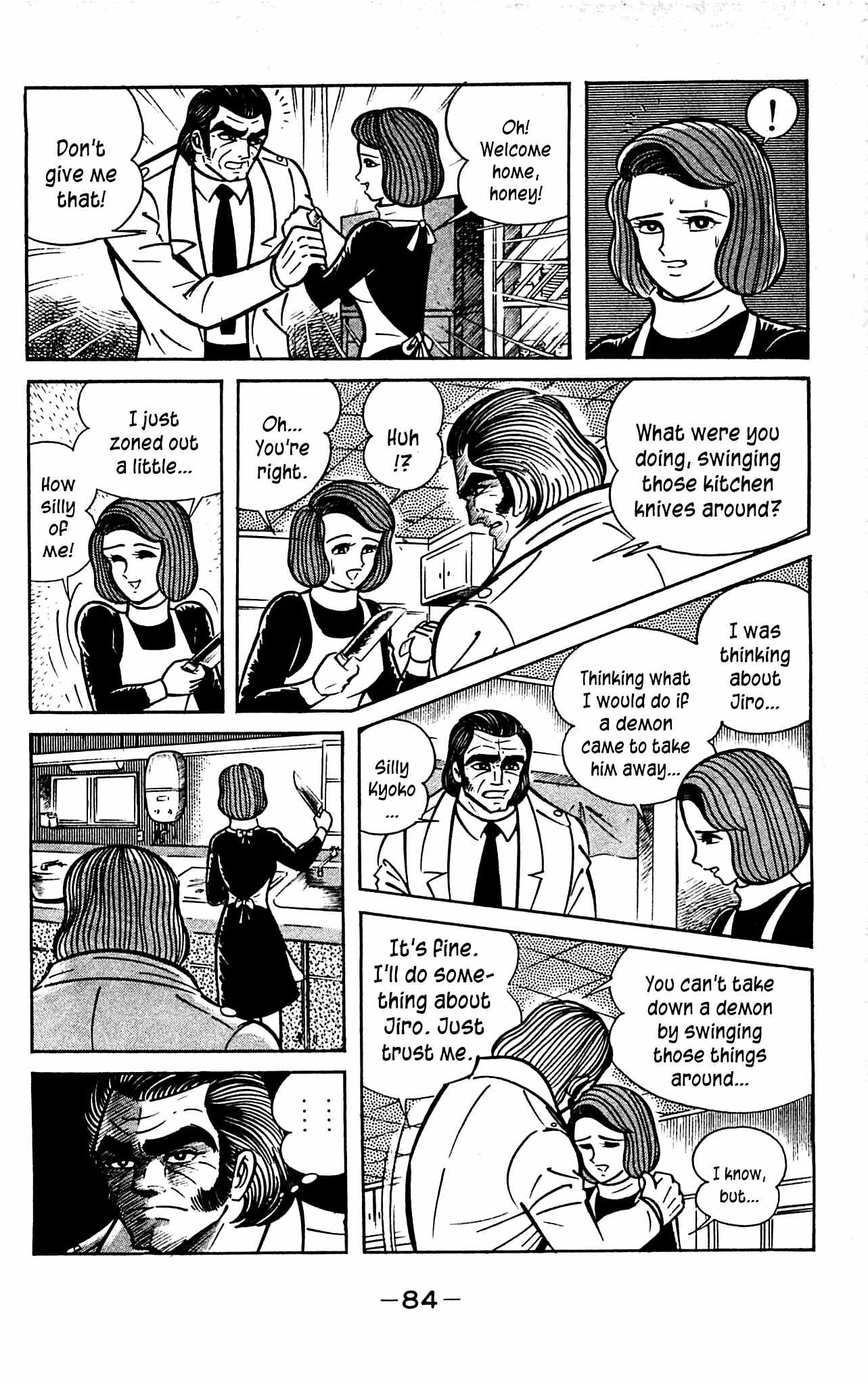 Shutendouji Chapter 3.2 page 15 - Chapter 3.2