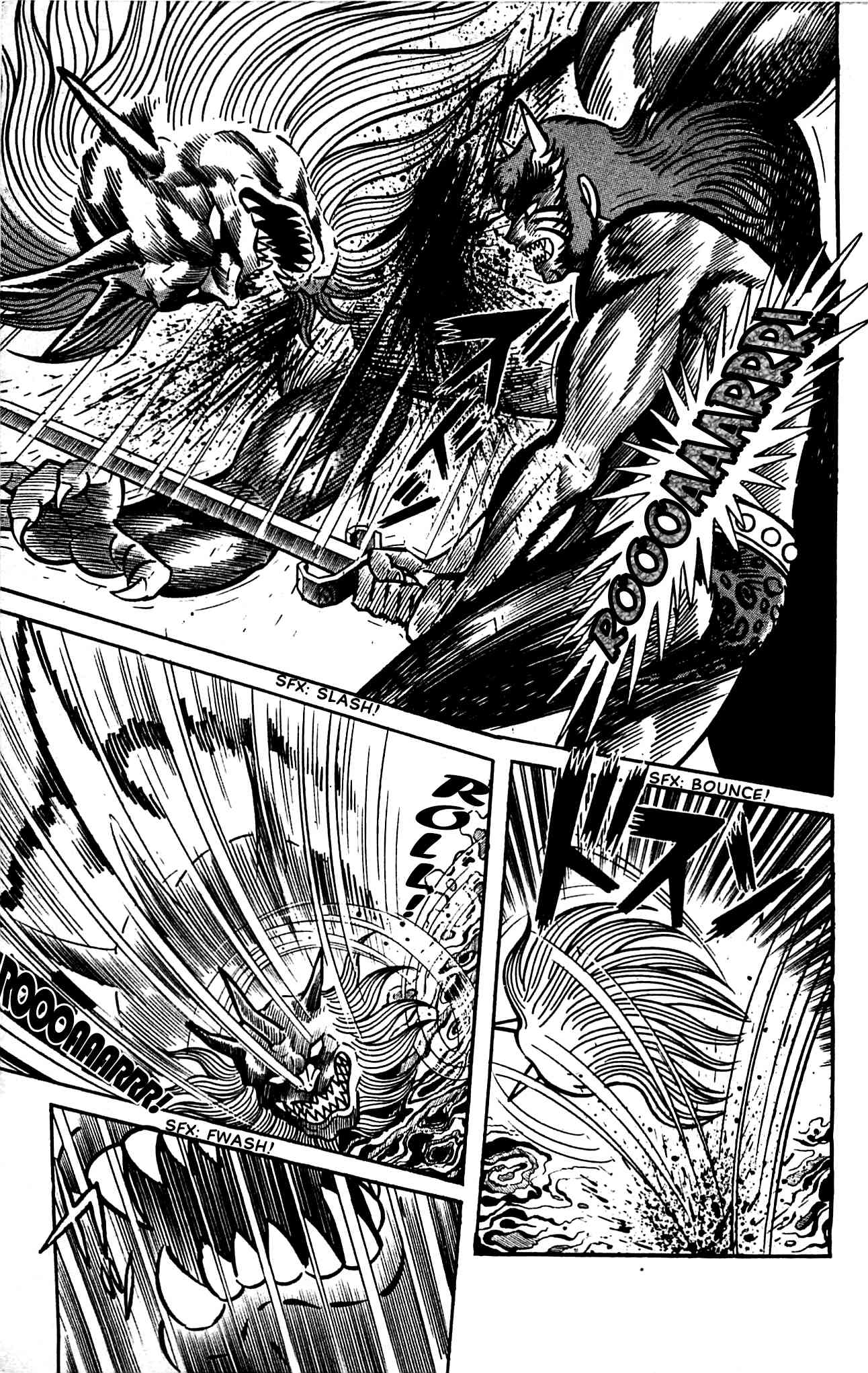 Shutendouji Chapter 3.2 page 16 - Chapter 3.2