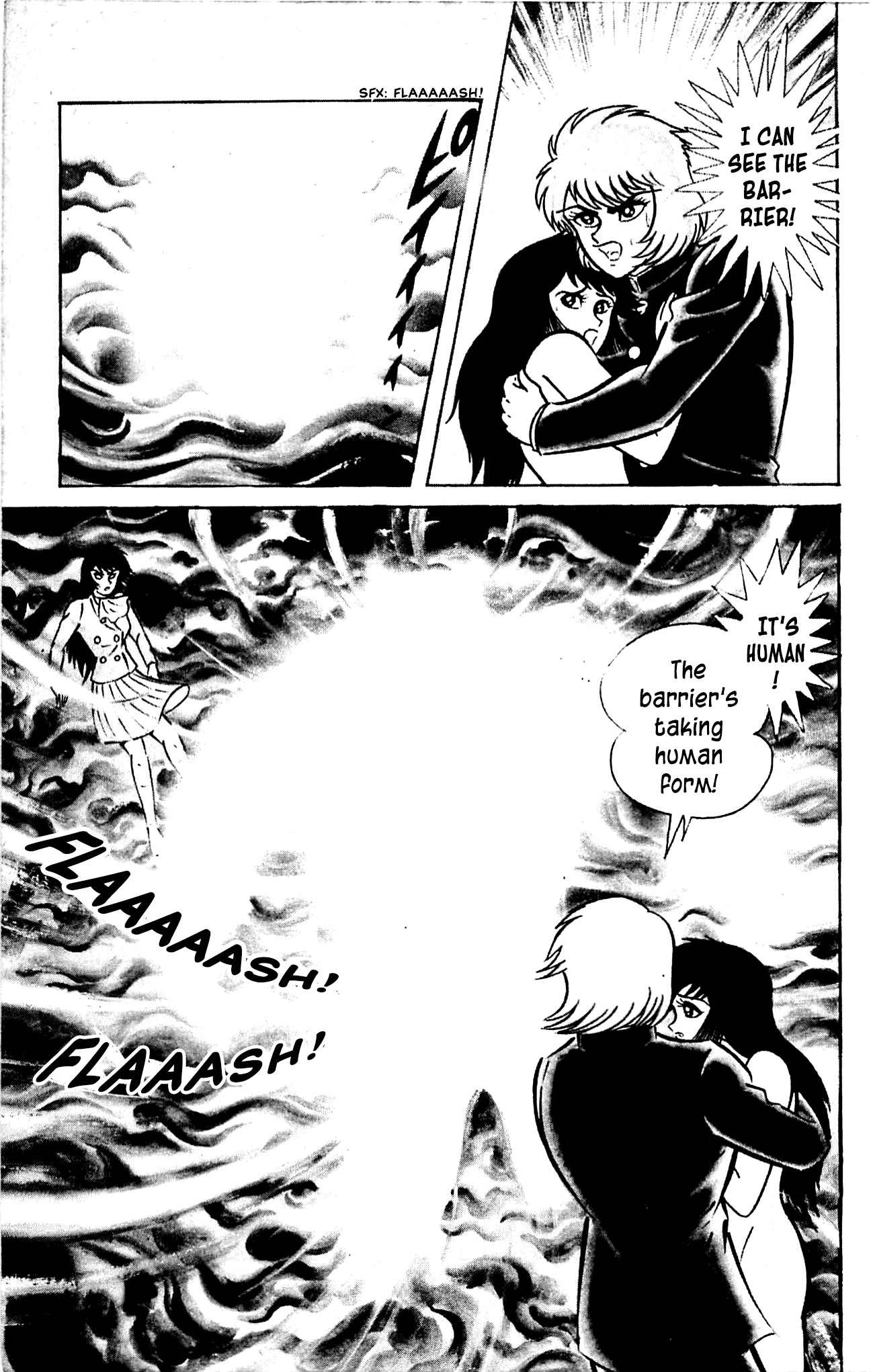 Shutendouji Chapter 3.2 page 2 - Chapter 3.2