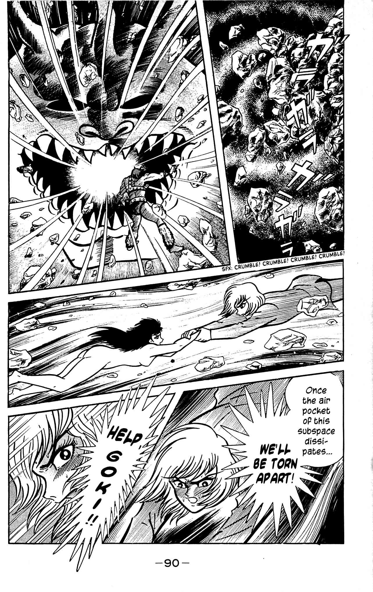Shutendouji Chapter 3.2 page 21 - Chapter 3.2