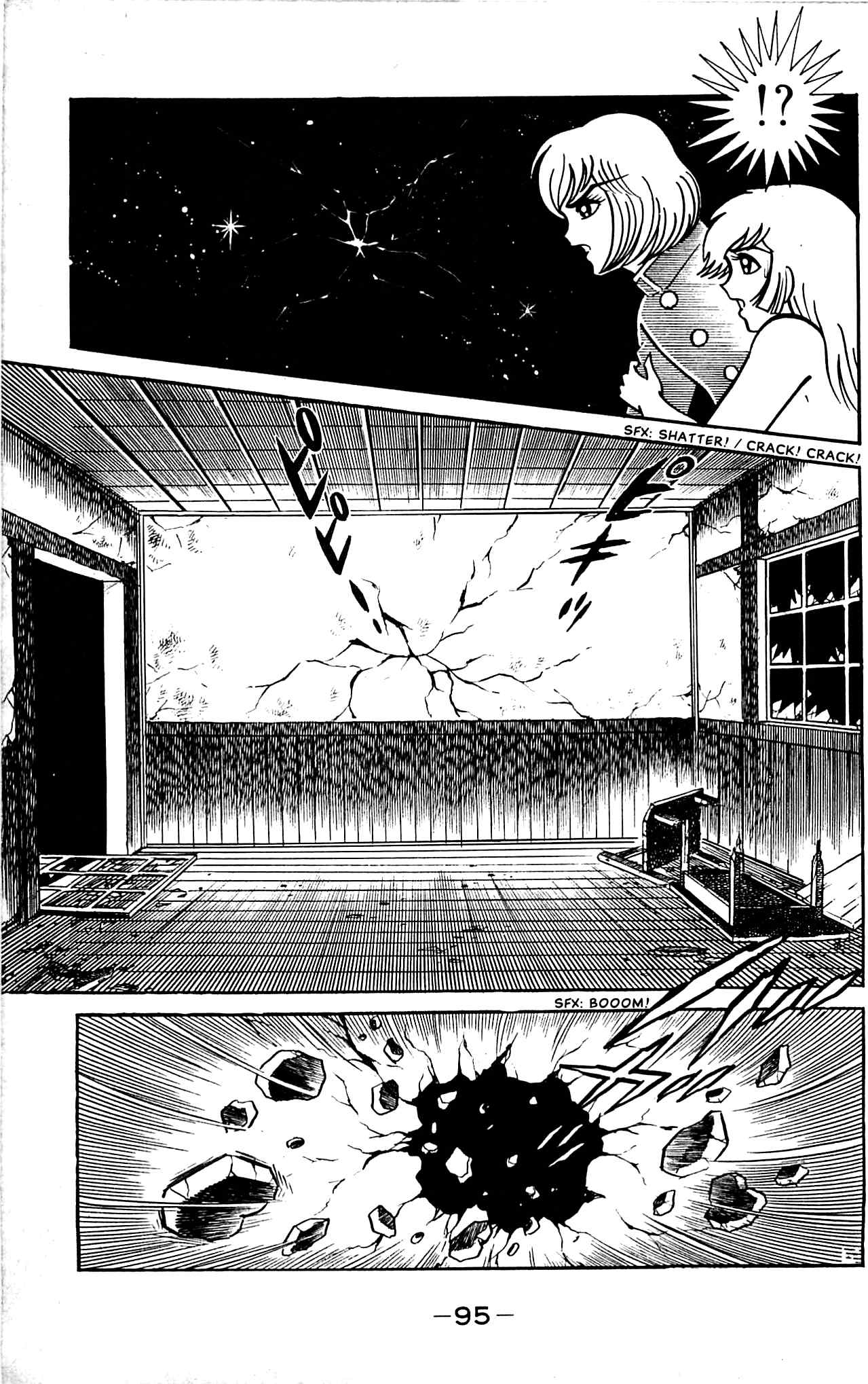 Shutendouji Chapter 3.2 page 25 - Chapter 3.2