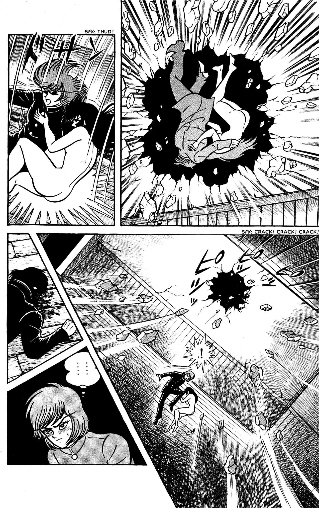 Shutendouji Chapter 3.2 page 26 - Chapter 3.2