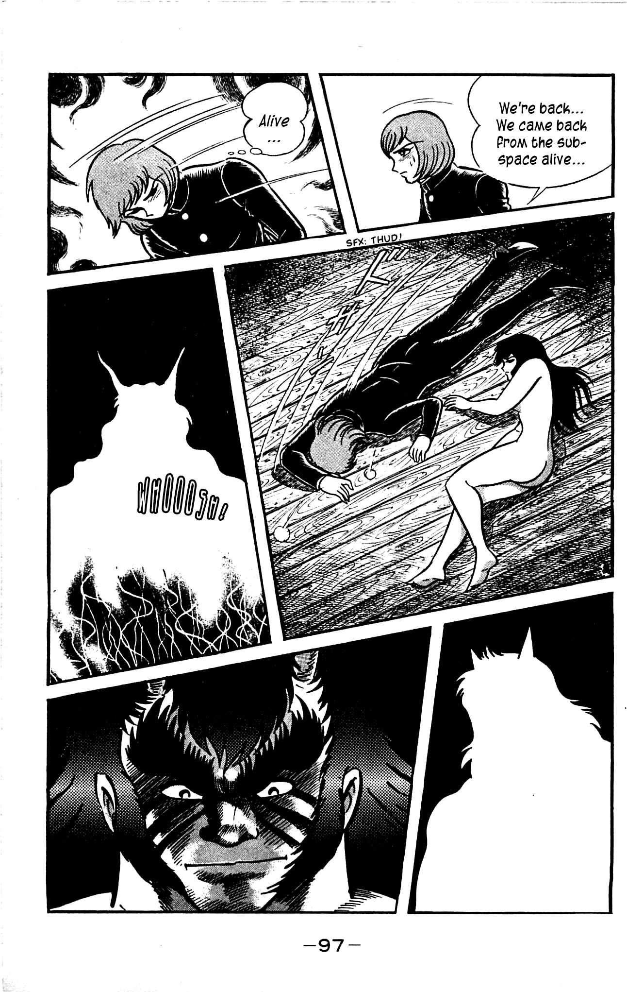 Shutendouji Chapter 3.2 page 27 - Chapter 3.2