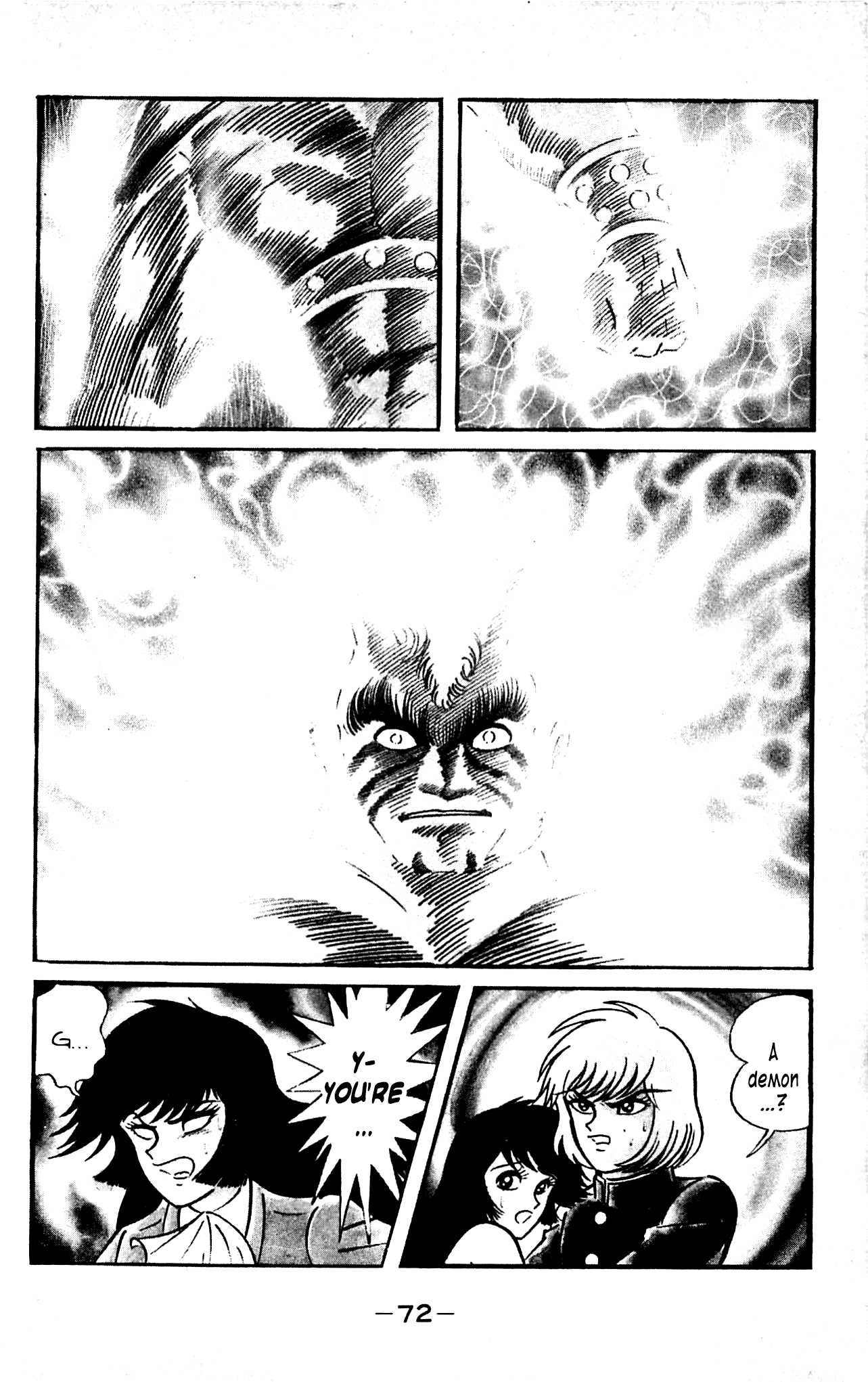 Shutendouji Chapter 3.2 page 3 - Chapter 3.2
