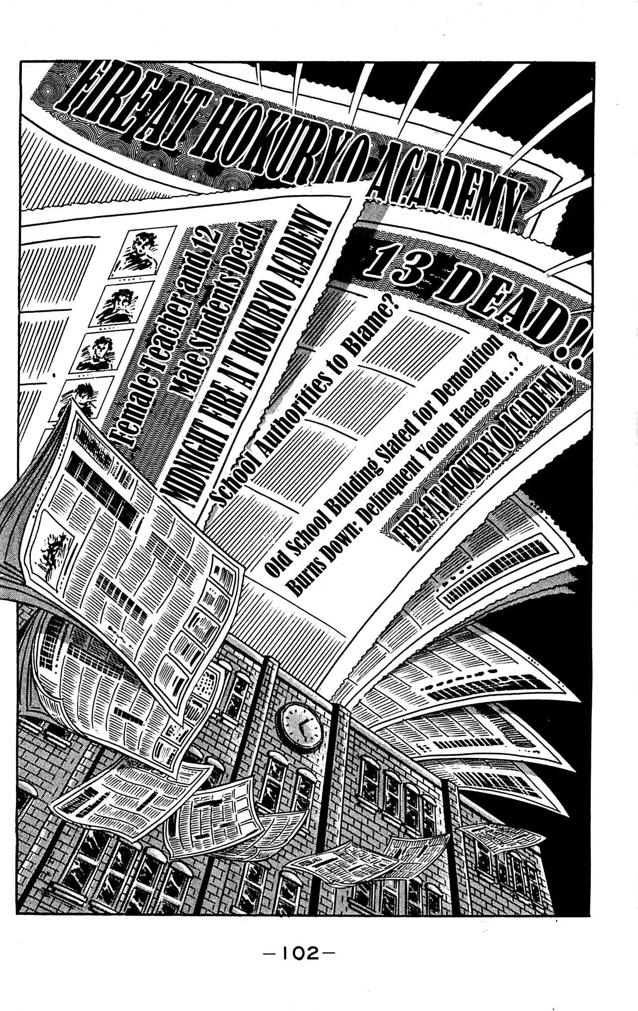 Shutendouji Chapter 3.2 page 32 - Chapter 3.2