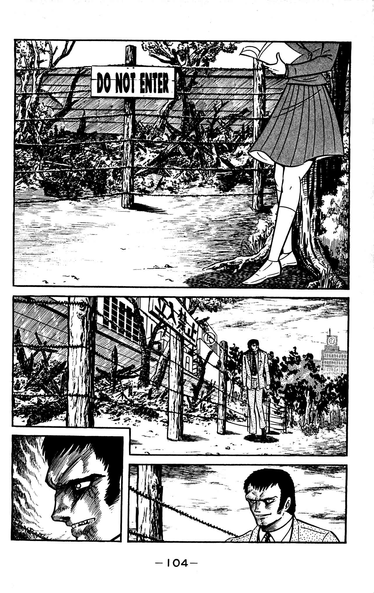Shutendouji Chapter 3.2 page 34 - Chapter 3.2