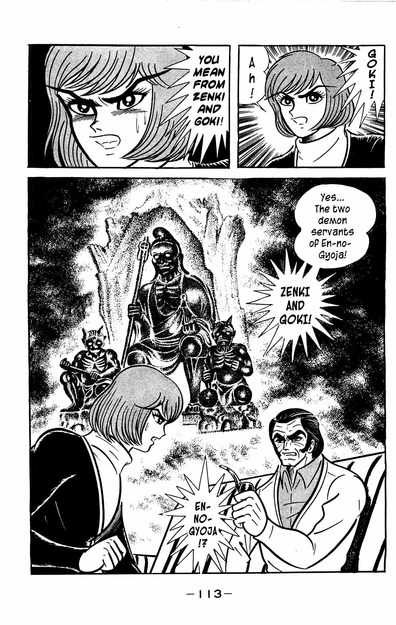 Shutendouji Chapter 3.2 page 43 - Chapter 3.2