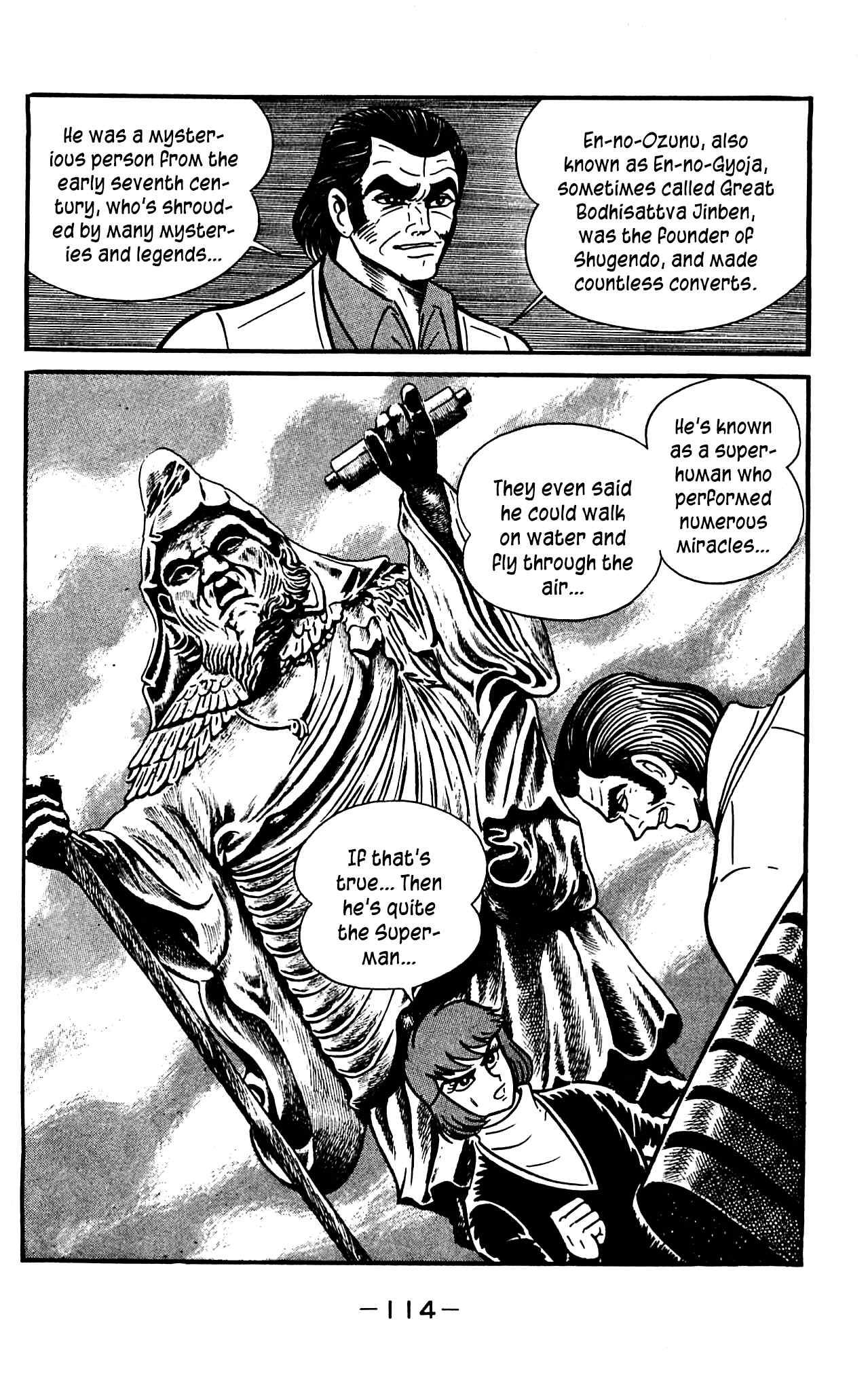 Shutendouji Chapter 3.2 page 44 - Chapter 3.2