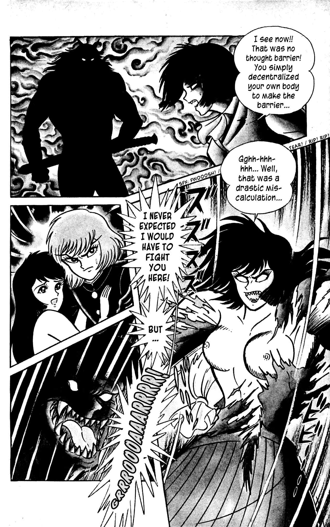 Shutendouji Chapter 3.2 page 5 - Chapter 3.2