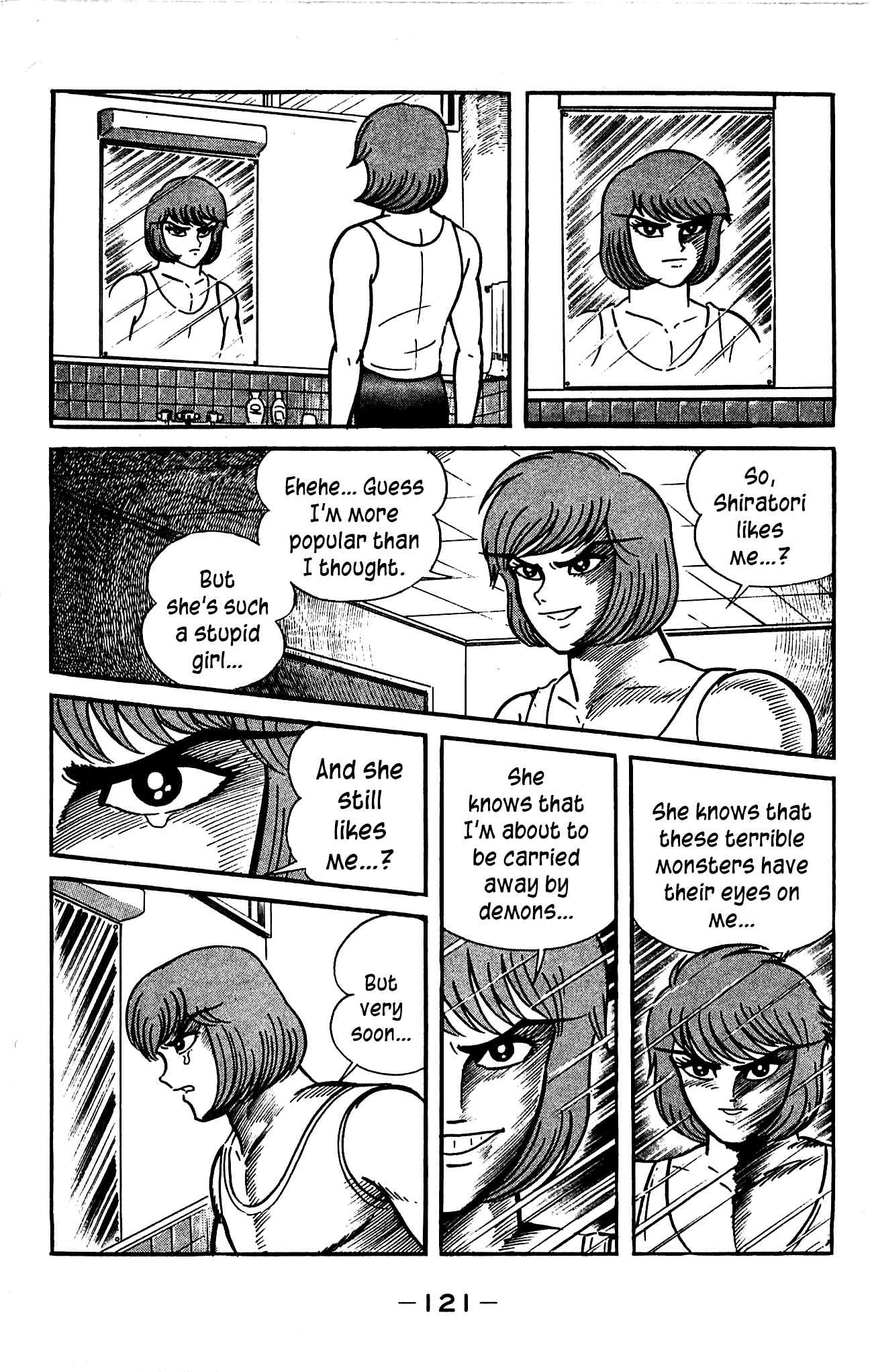 Shutendouji Chapter 3.2 page 51 - Chapter 3.2