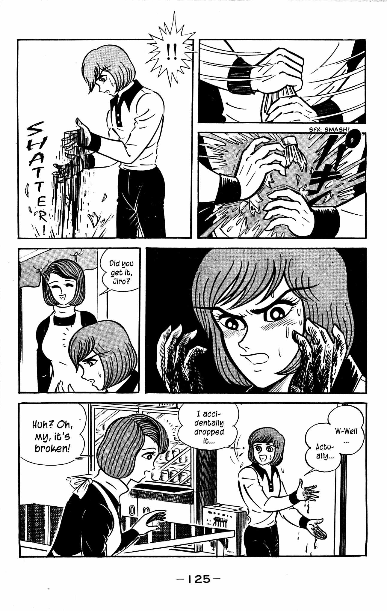 Shutendouji Chapter 3.2 page 55 - Chapter 3.2