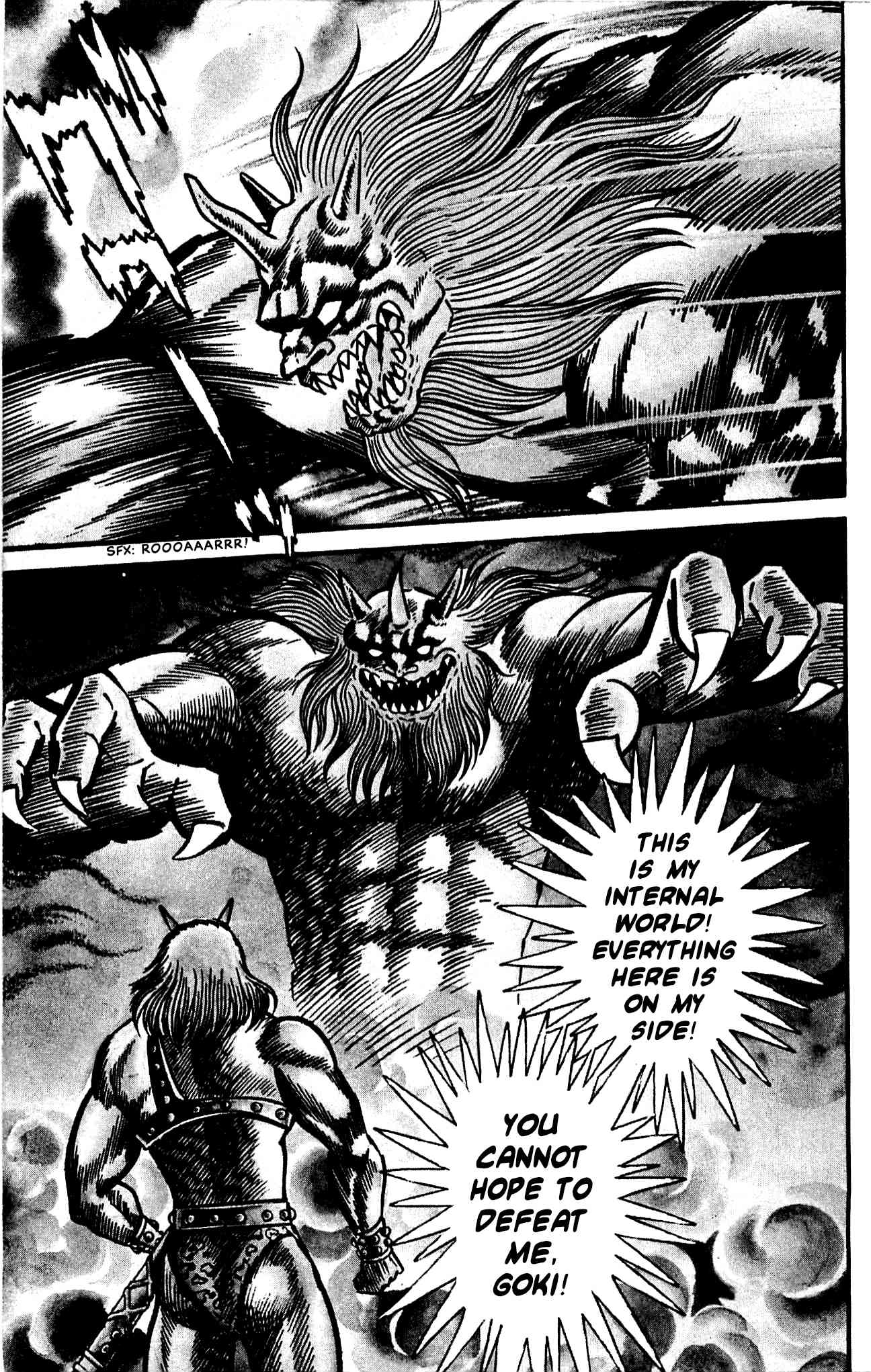 Shutendouji Chapter 3.2 page 6 - Chapter 3.2