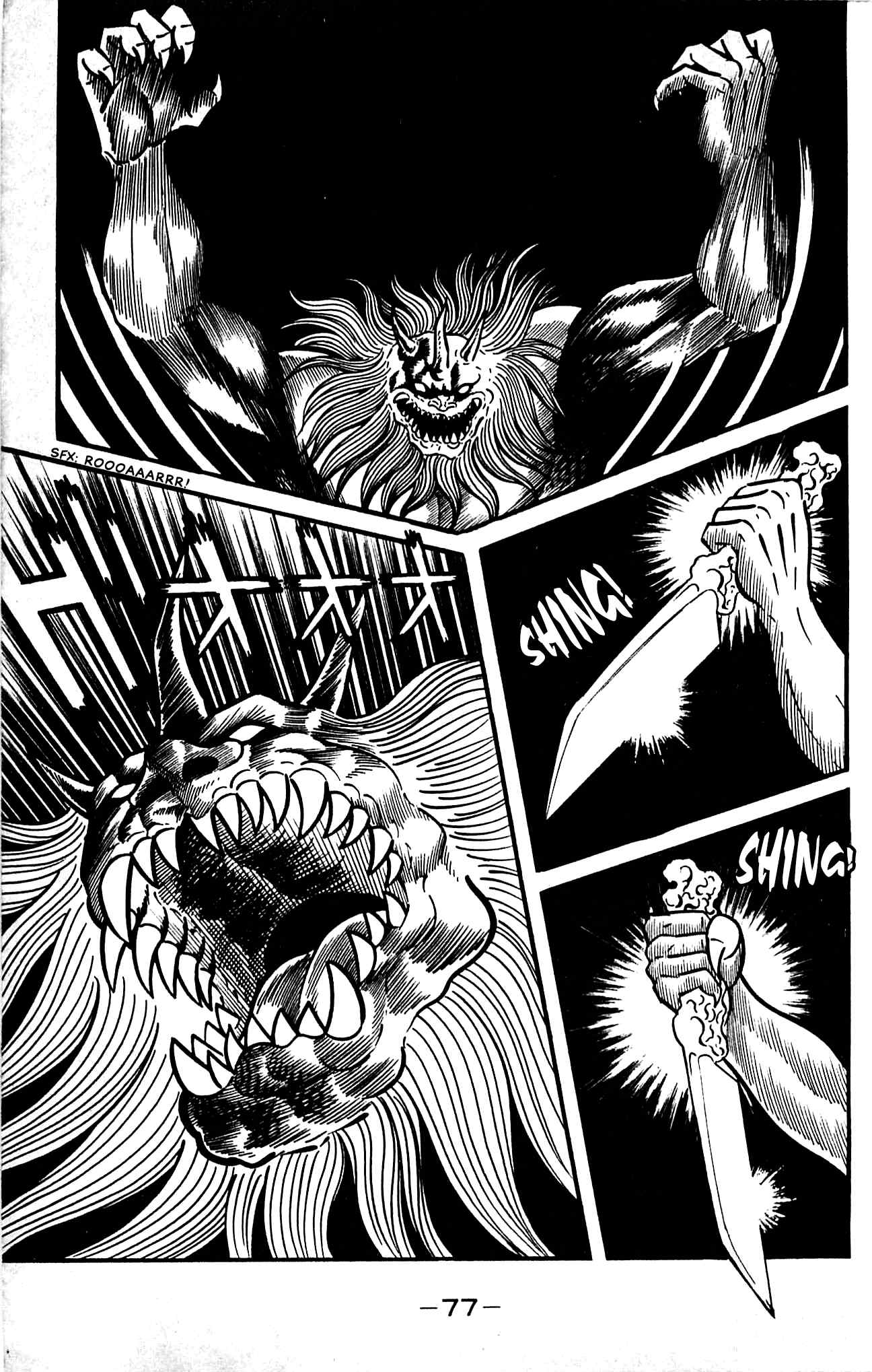 Shutendouji Chapter 3.2 page 8 - Chapter 3.2
