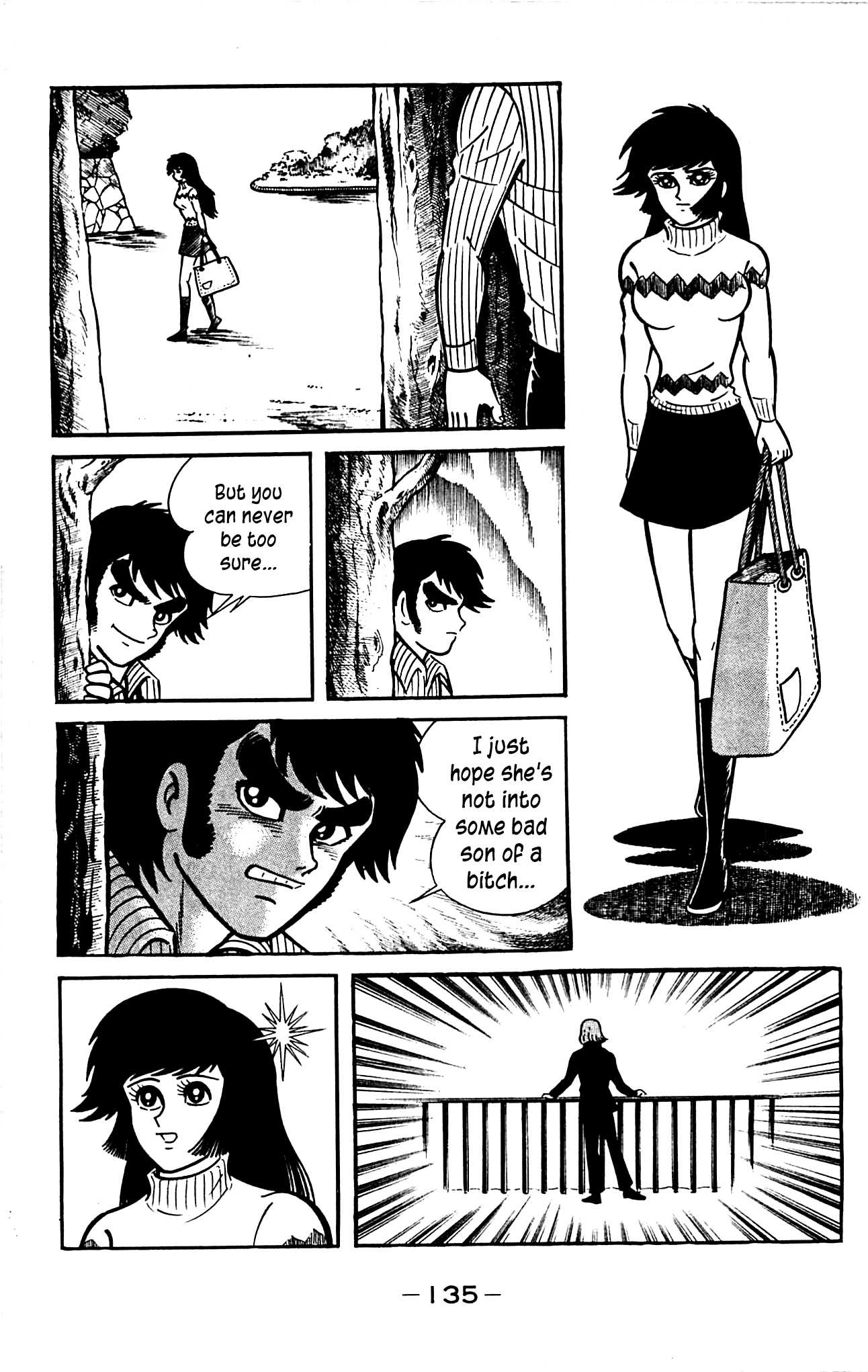 Shutendouji Chapter 3.3 page 1 - Chapter 3.3