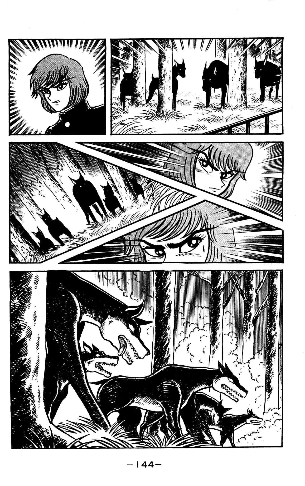Shutendouji Chapter 3.3 page 10 - Chapter 3.3